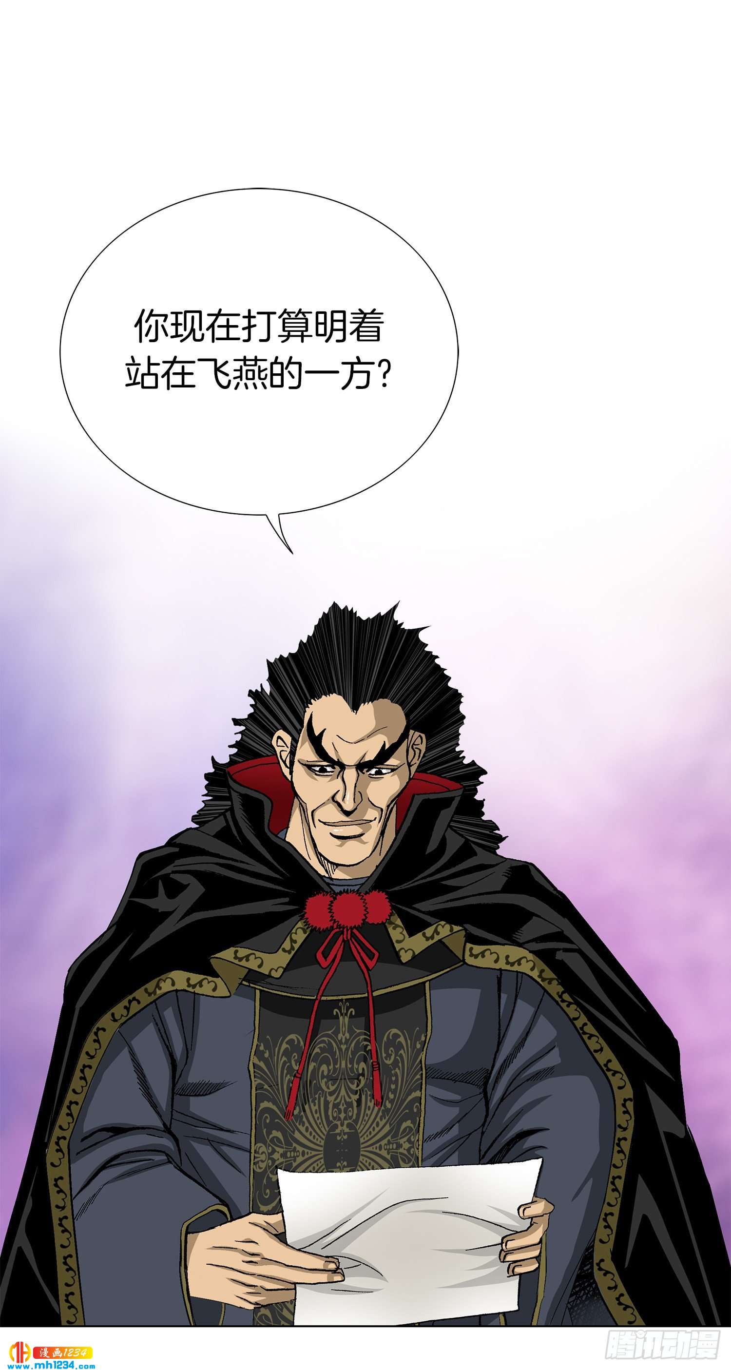 第69话(1/2)-第70话