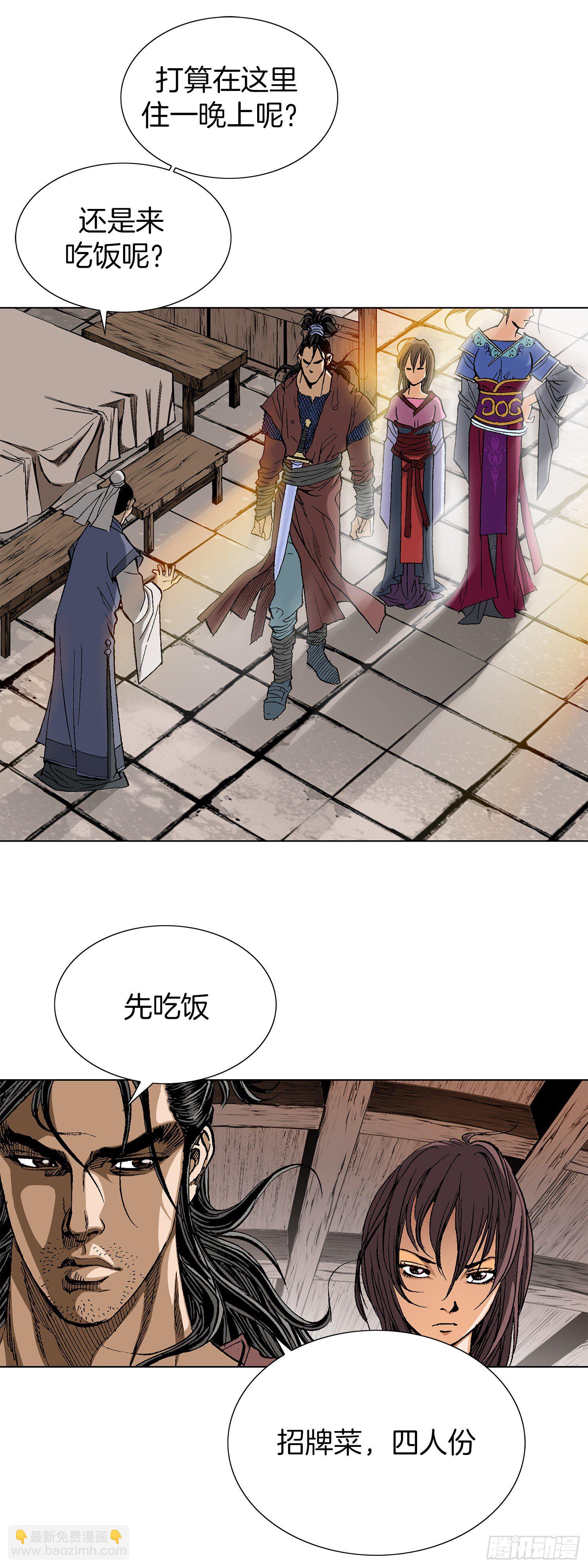 第7话(1/2)-第8话