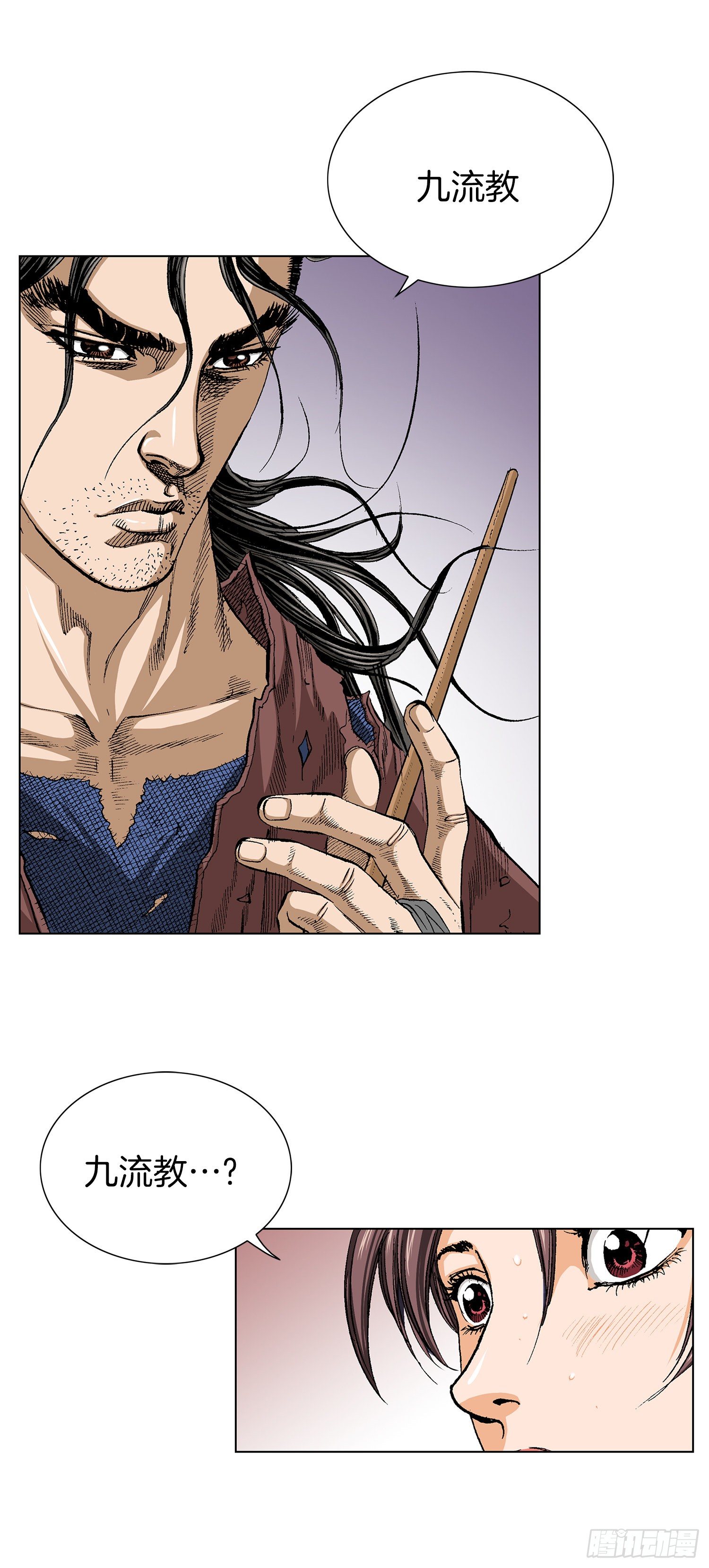 第7话(1/2)-第8话