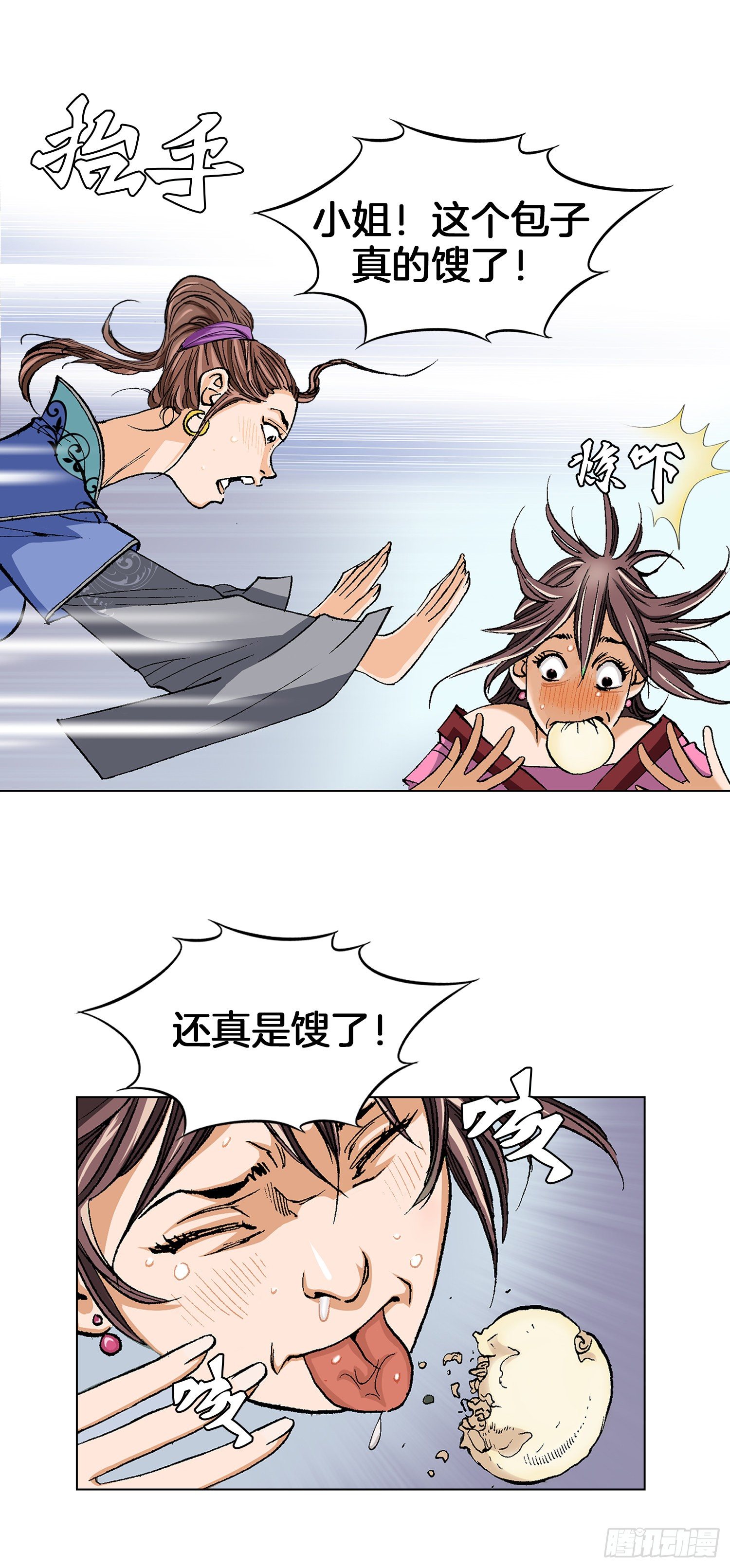 第7话(1/2)-第8话