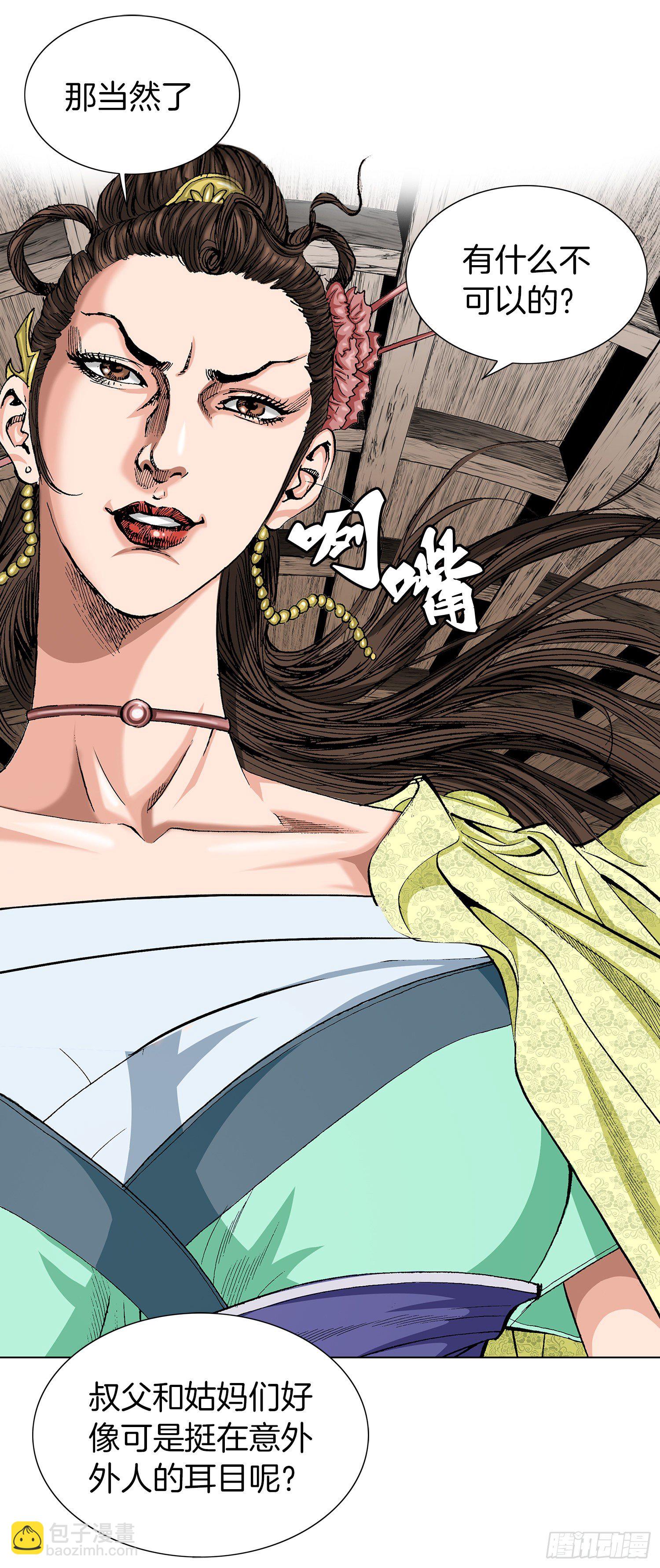 第7话(1/2)-第8话