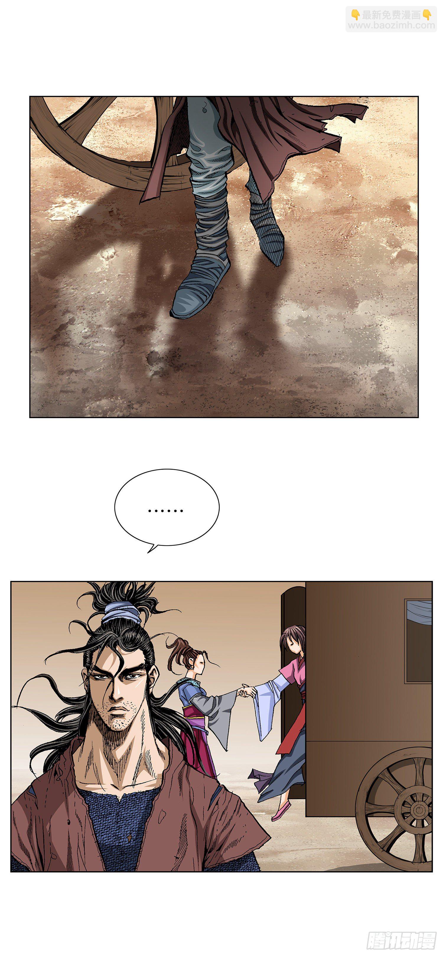 第7话(1/2)-第8话