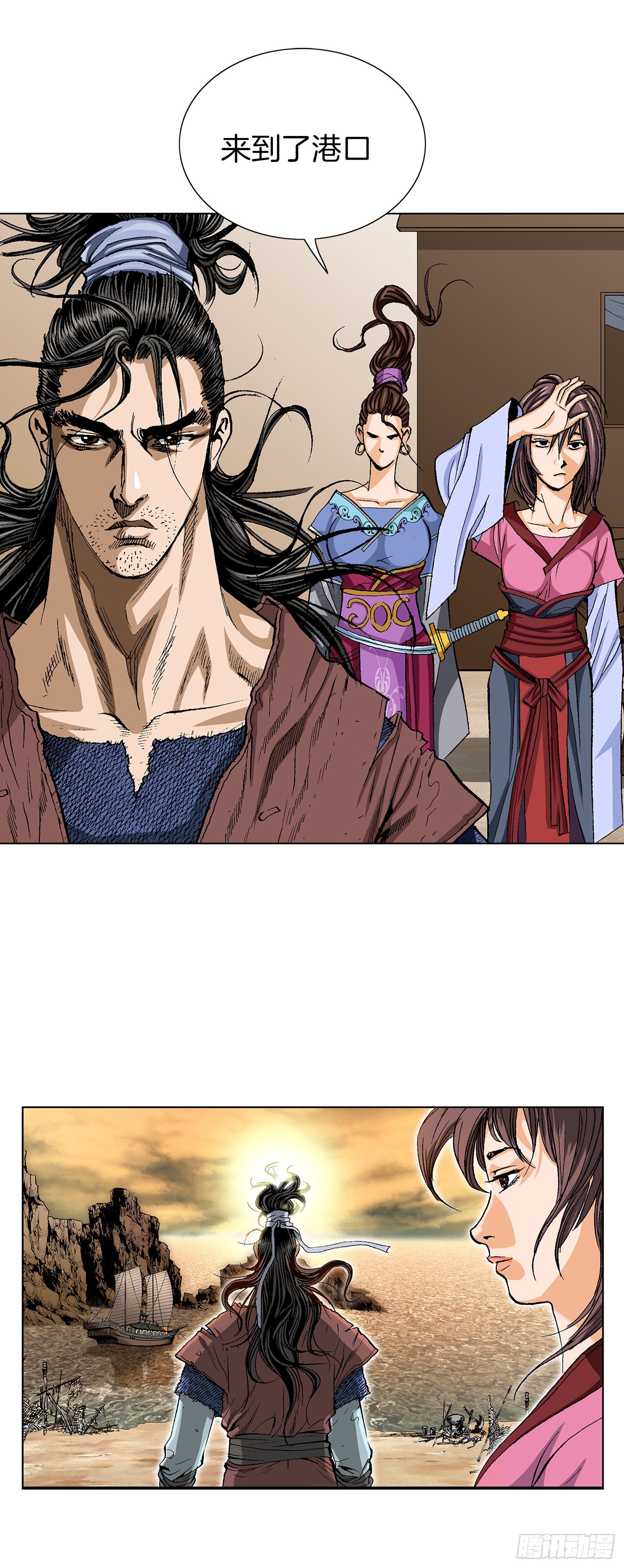 第7话(1/2)-第8话