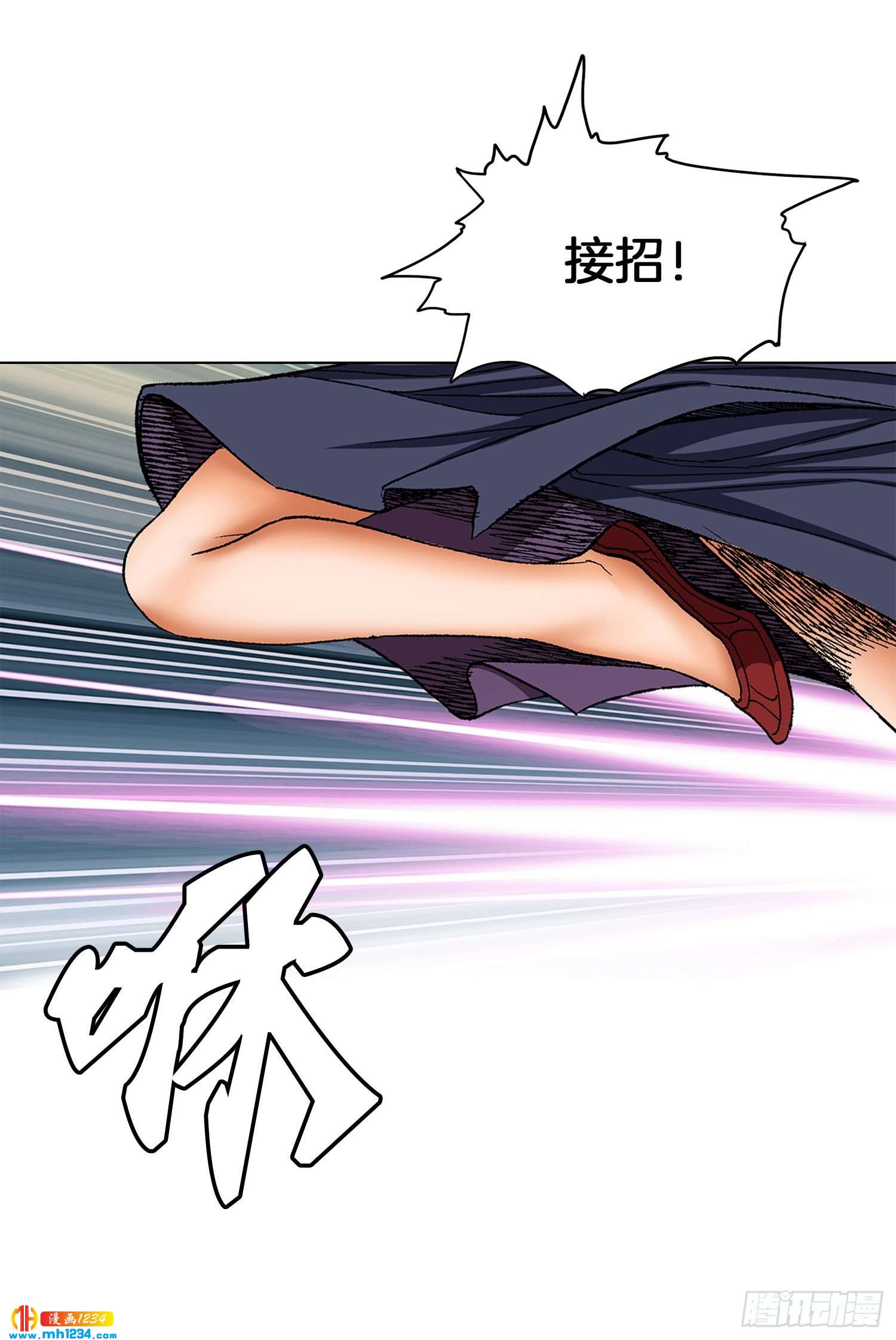 第71话(1/2)-第72话