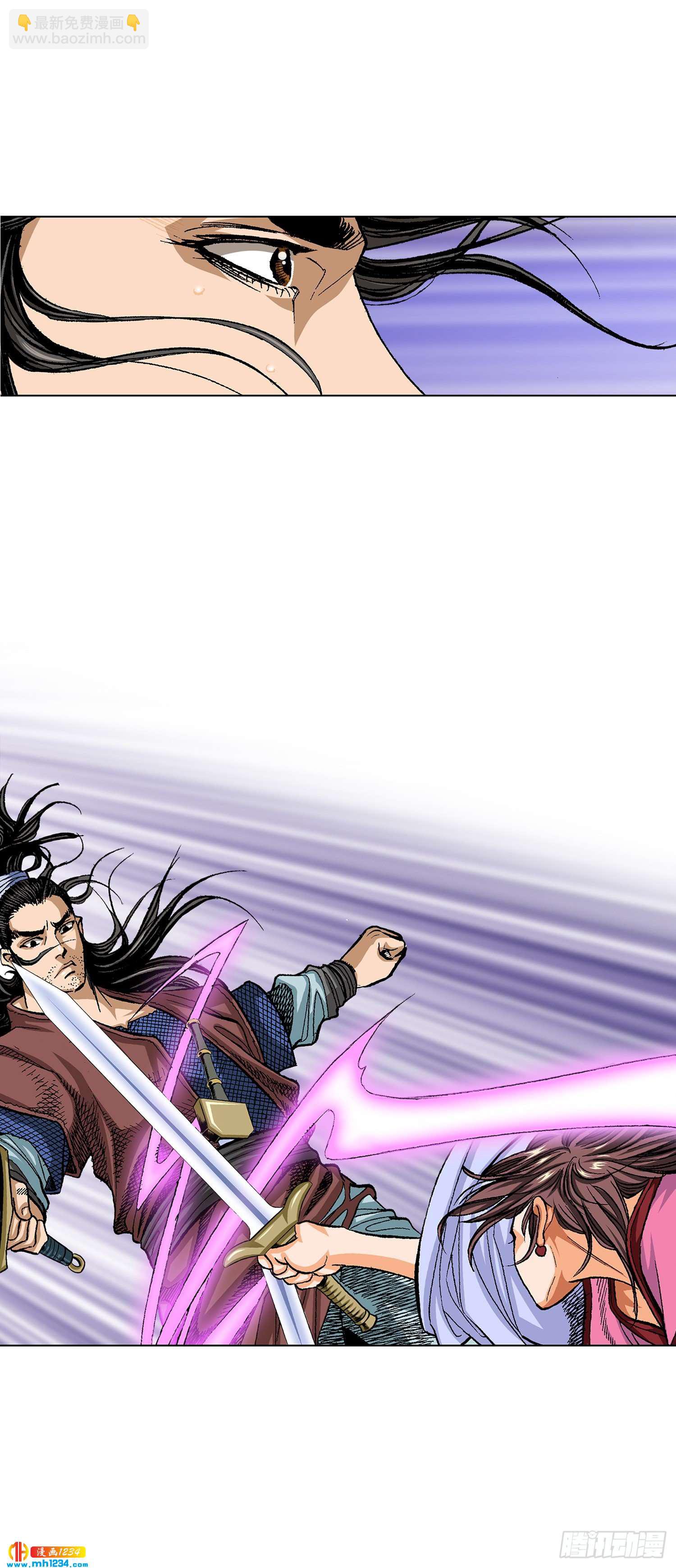 第71话(1/2)-第72话