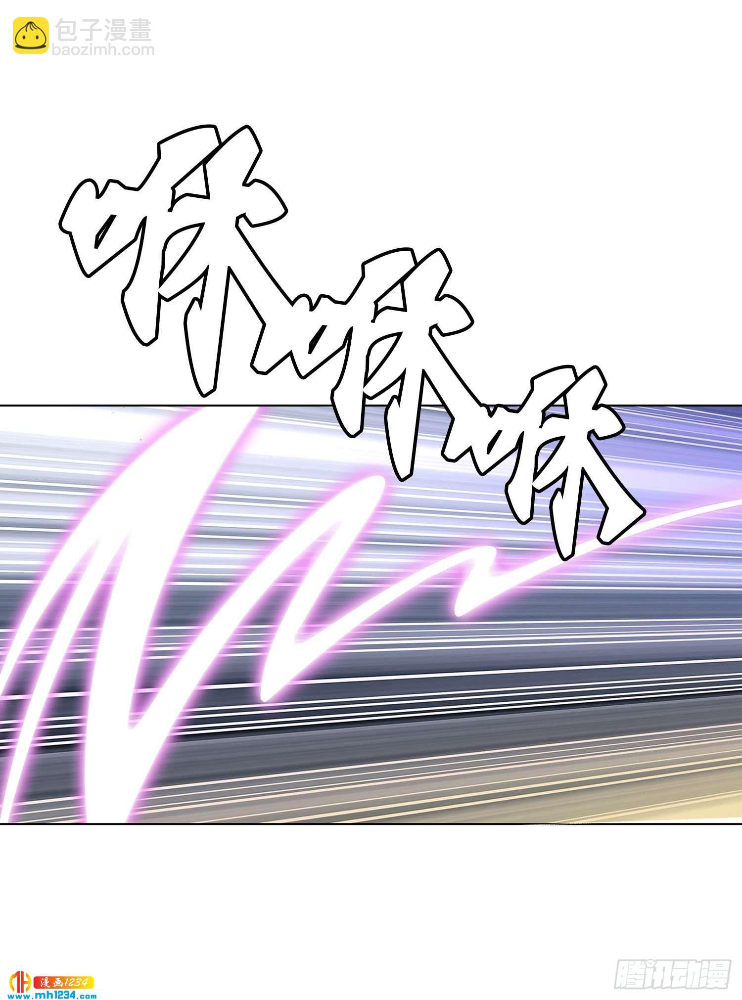 第71话(1/2)-第72话