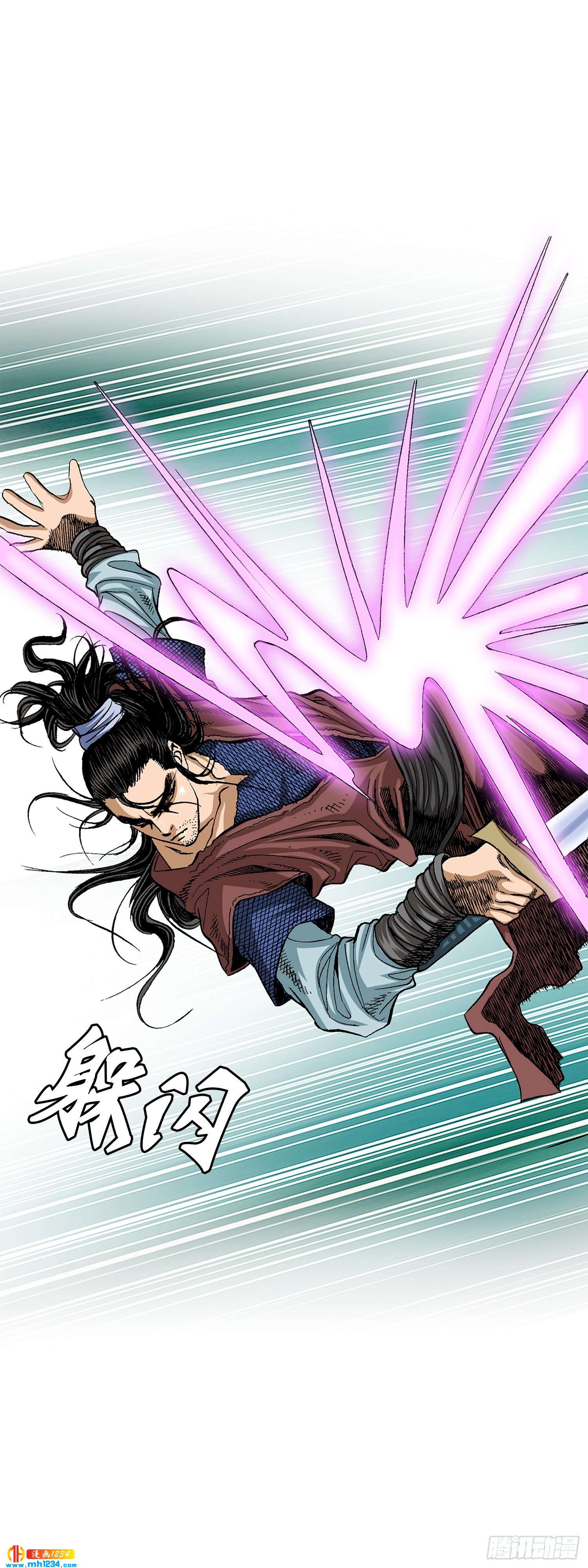 第71话(1/2)-第72话