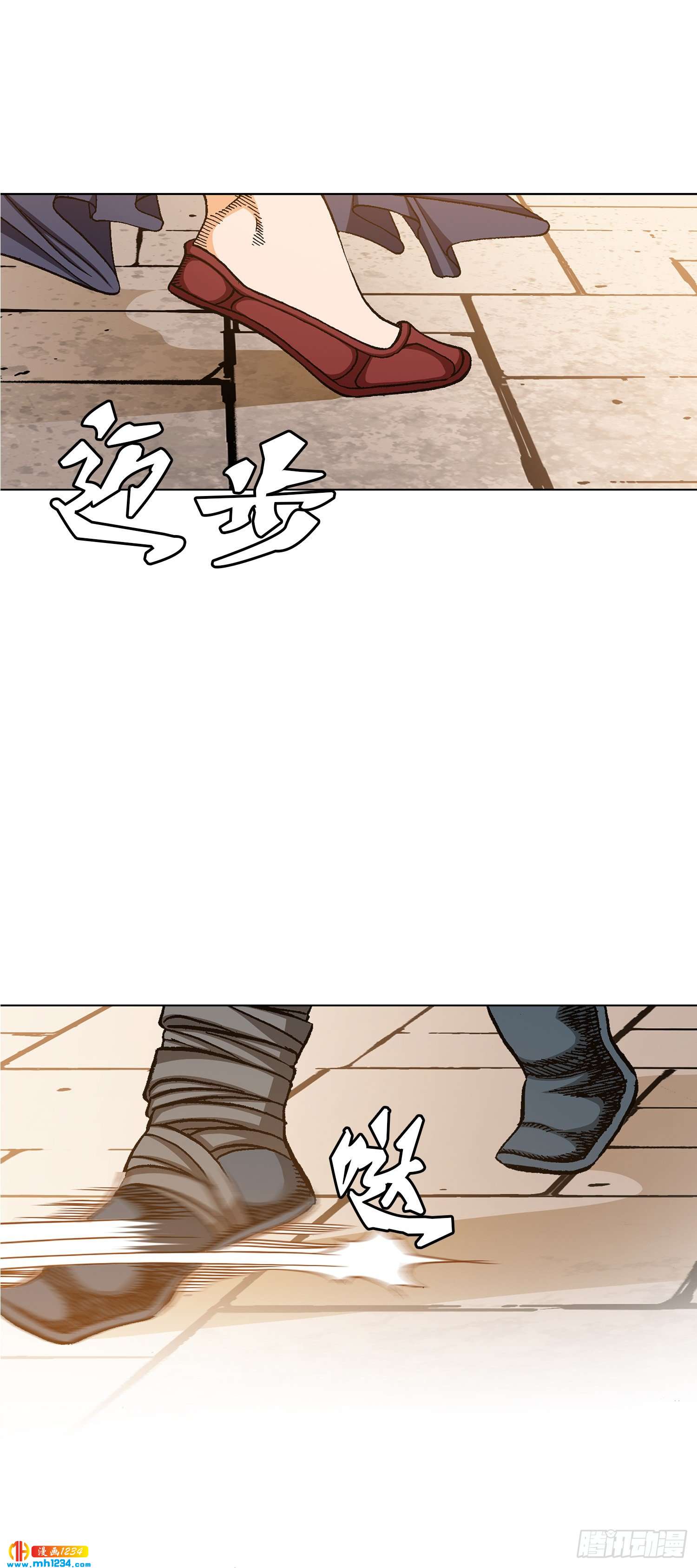 第71话(1/2)-第72话