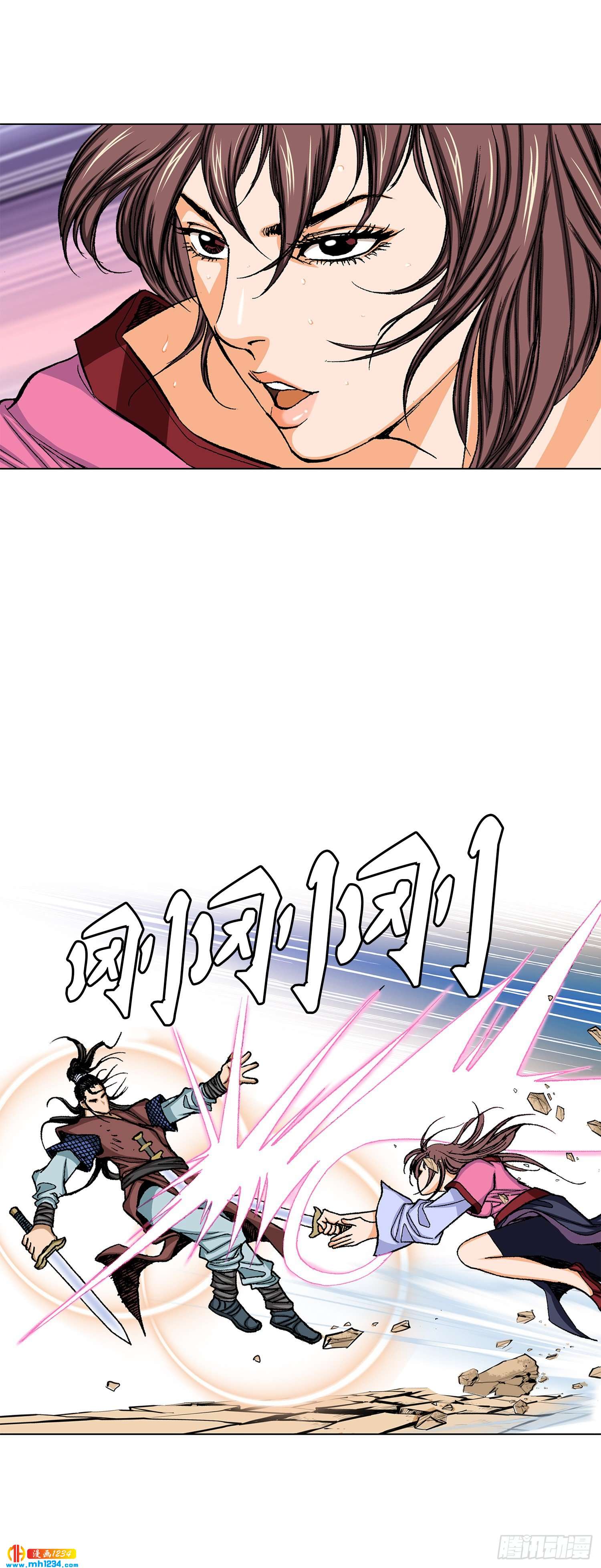 第71话(1/2)-第72话