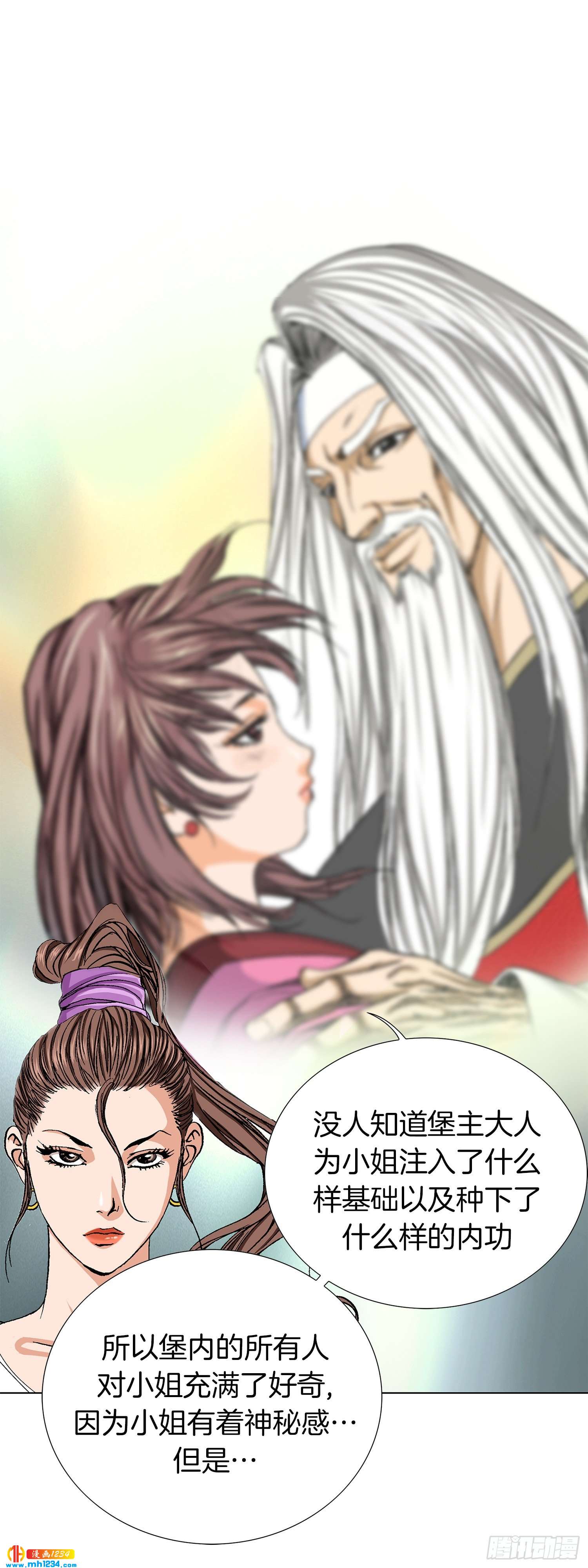 第71话(1/2)-第72话