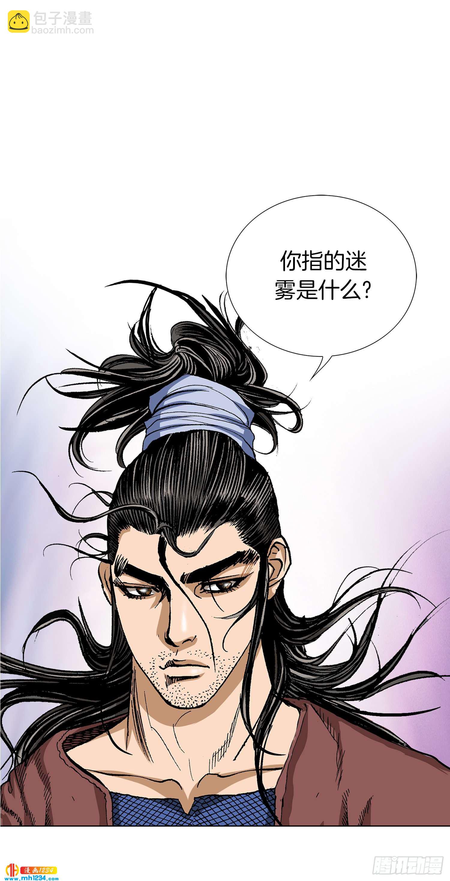 第71话(1/2)-第72话