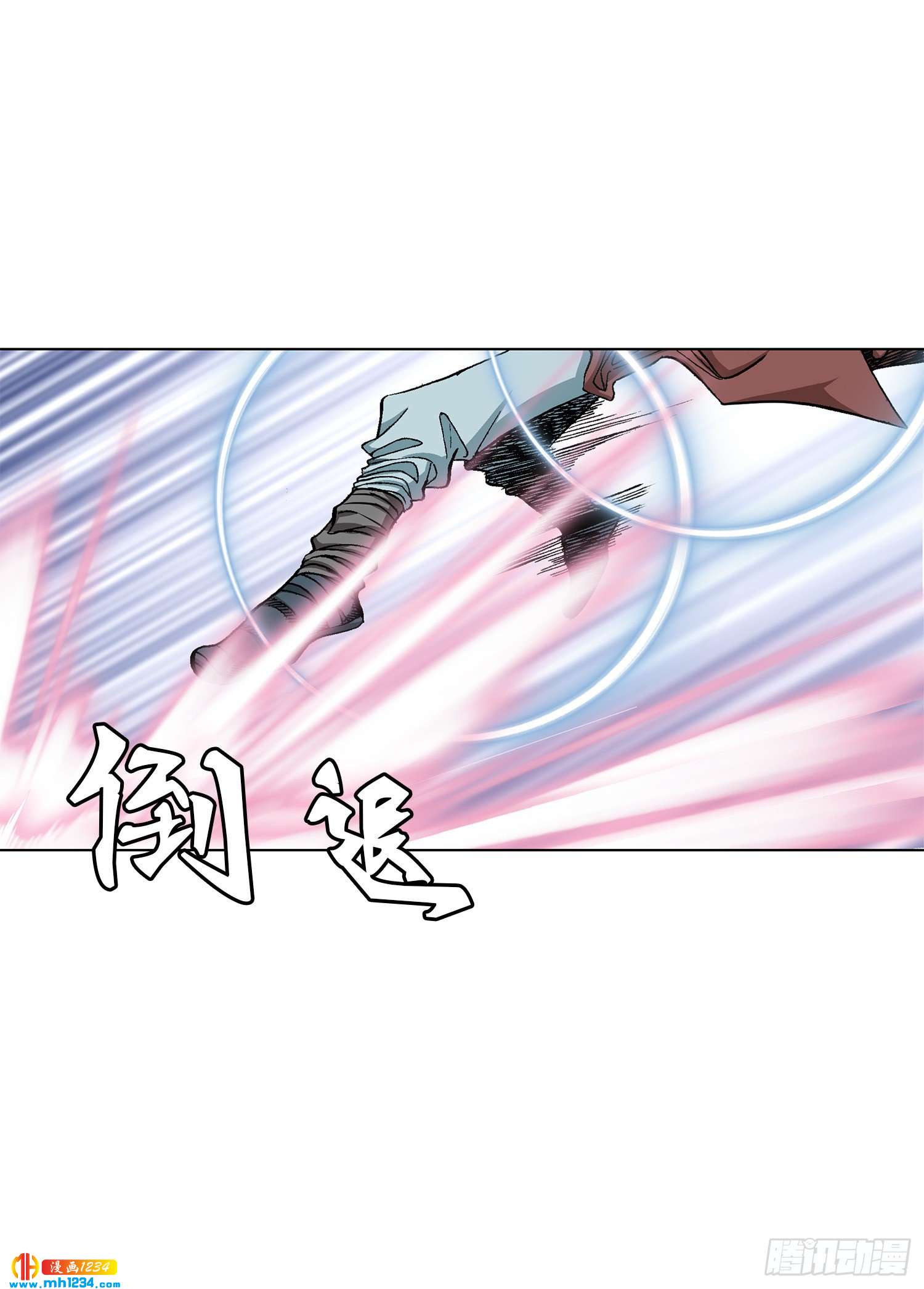 第71话(1/2)-第72话