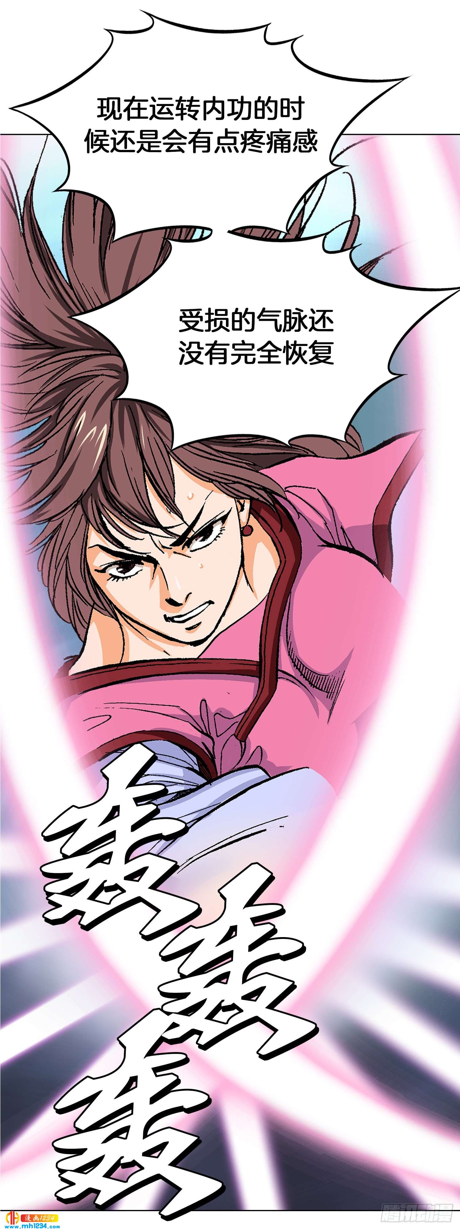 第71话(1/2)-第72话