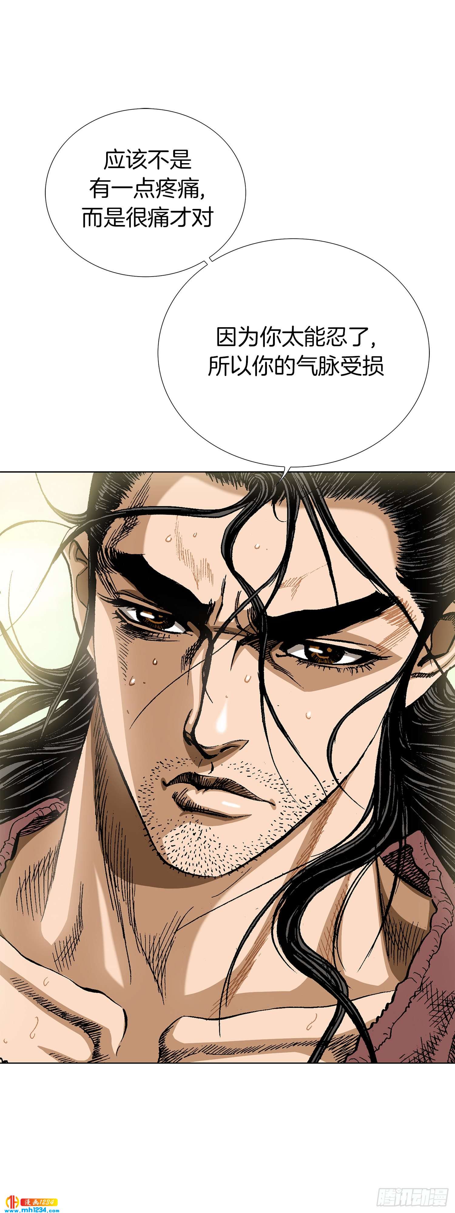 第71话(1/2)-第72话