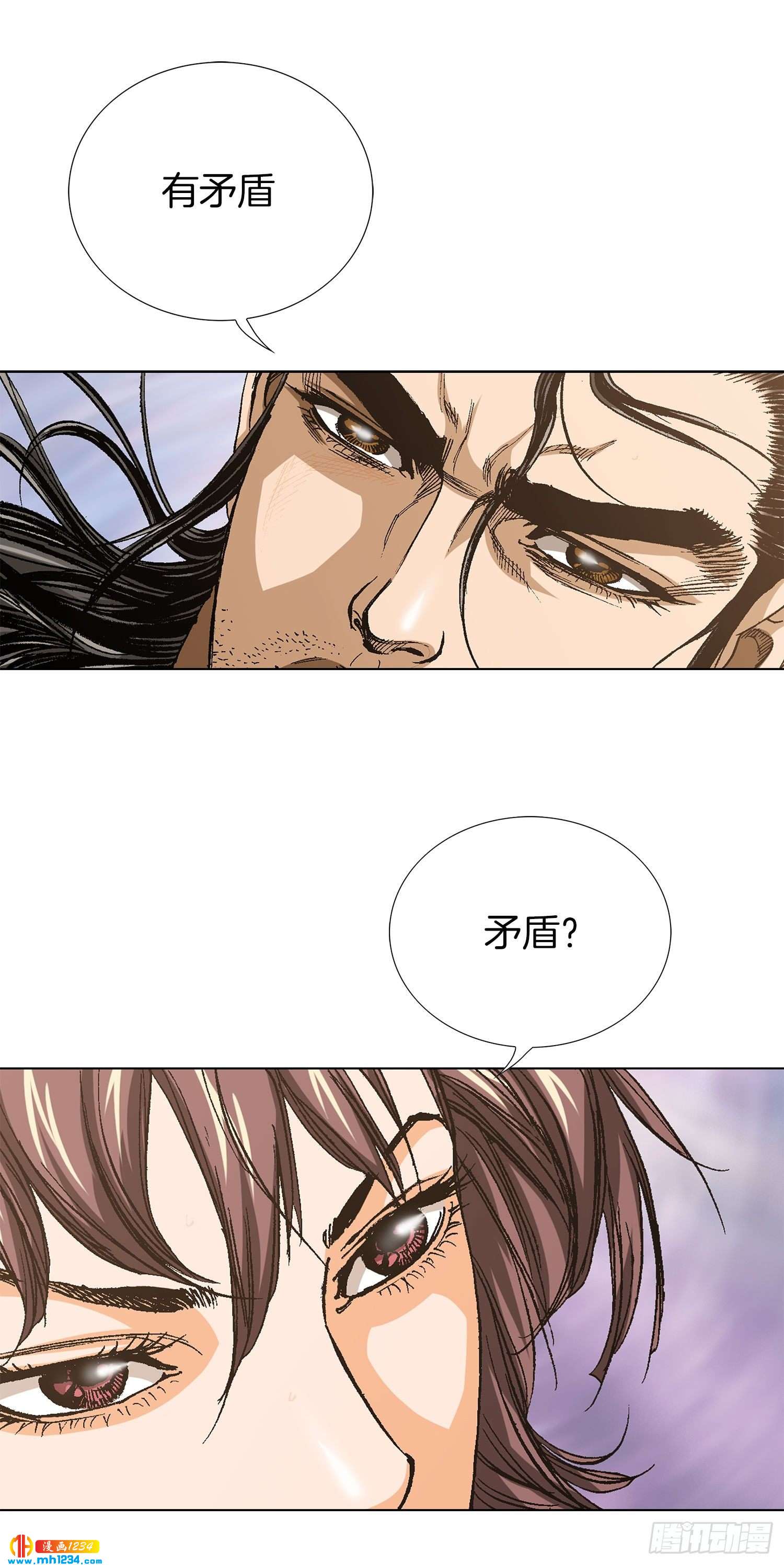 第71话(1/2)-第72话