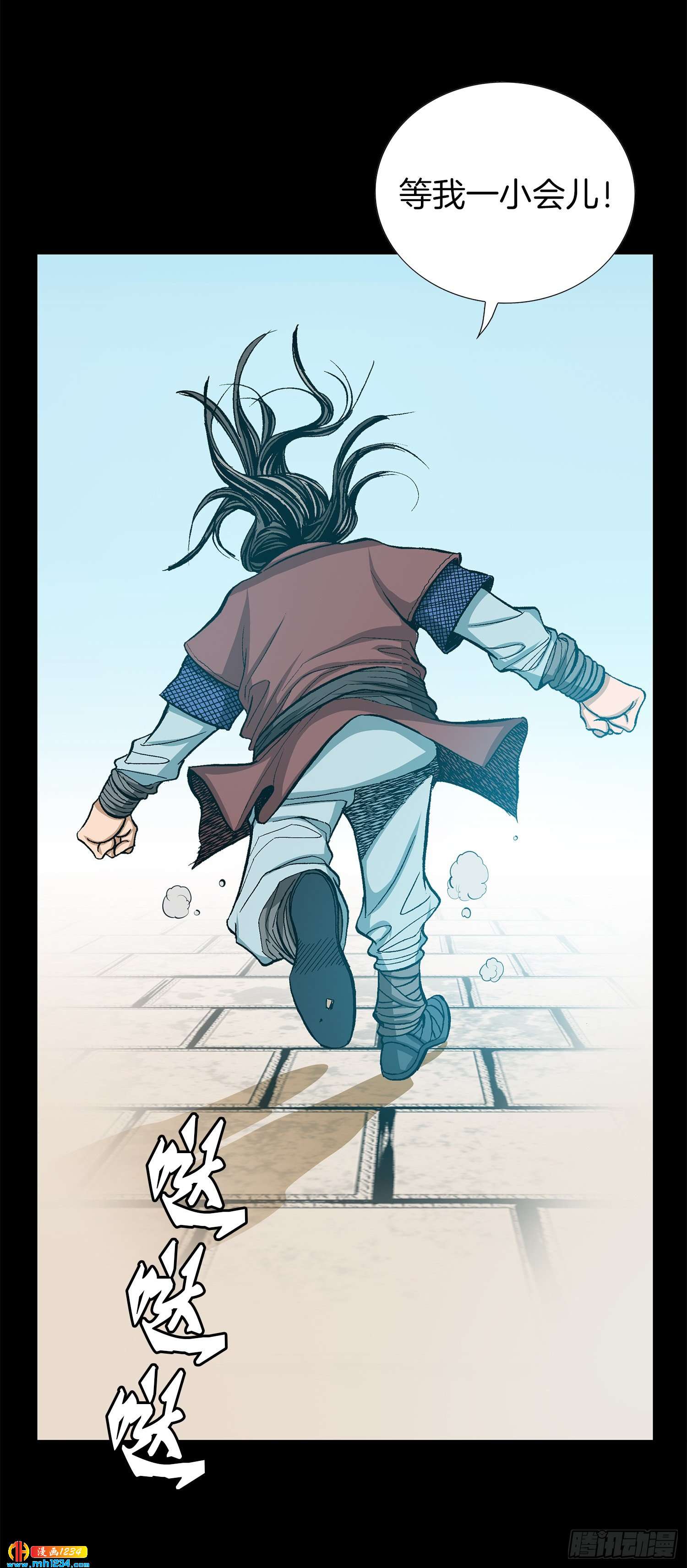 第73话(1/2)-第74话