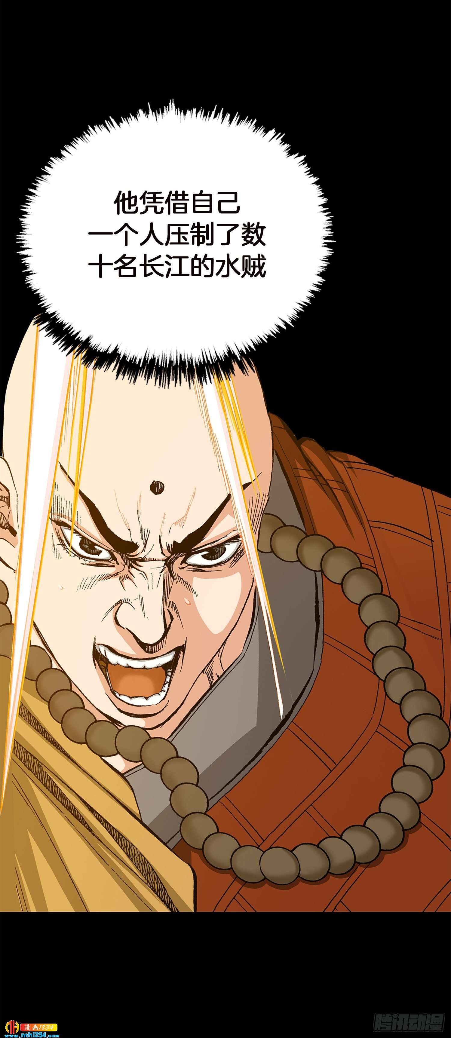 第73话(1/2)-第74话