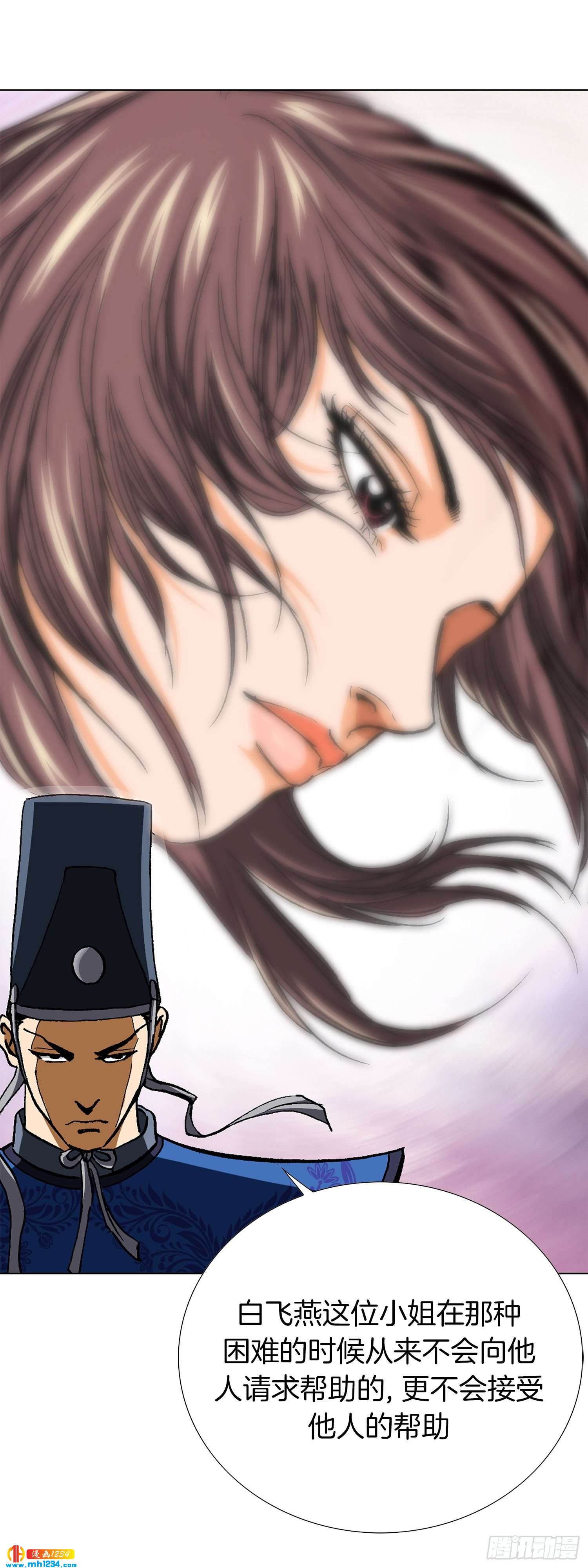 第75话(1/2)-第76话