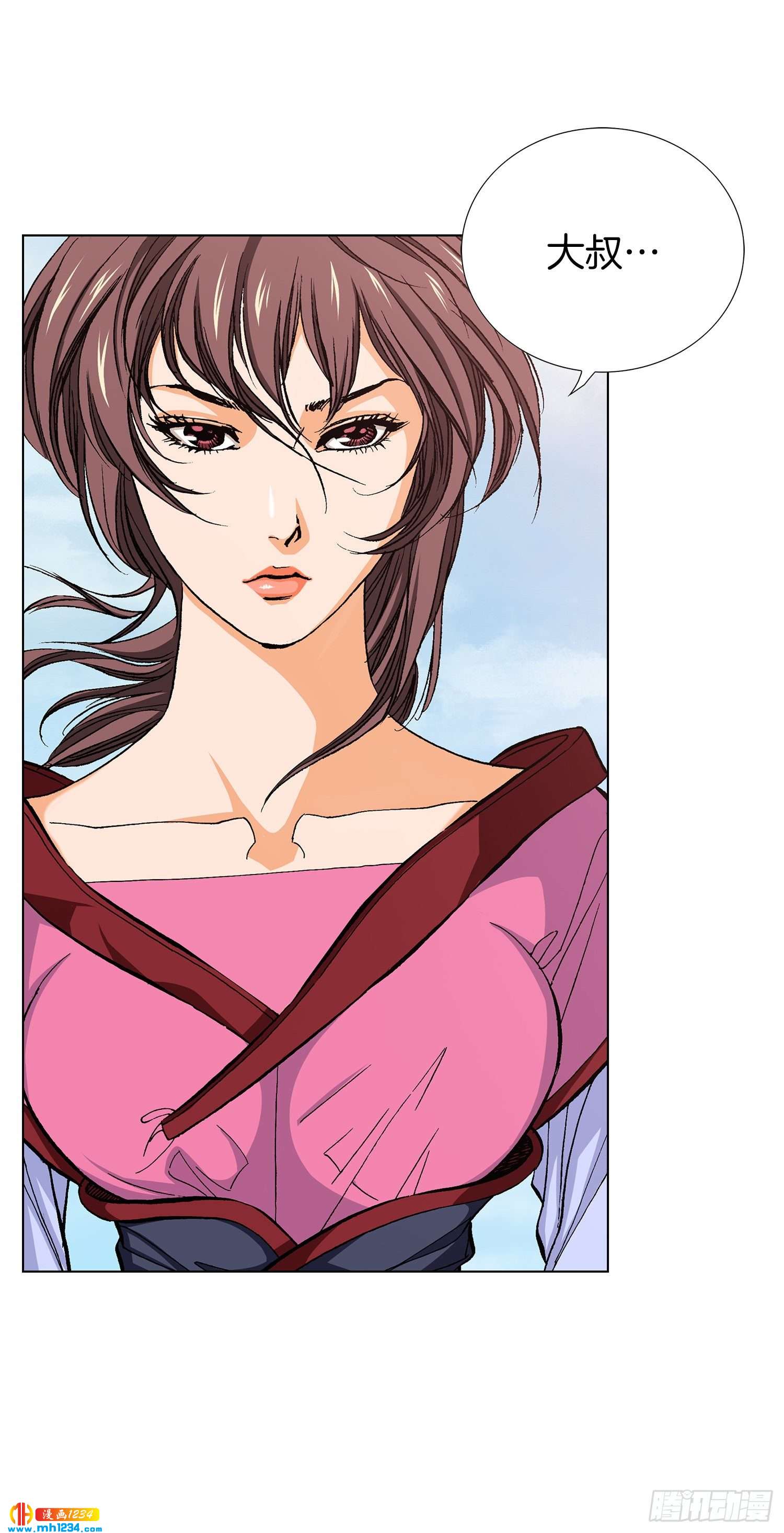 第75话(1/2)-第76话