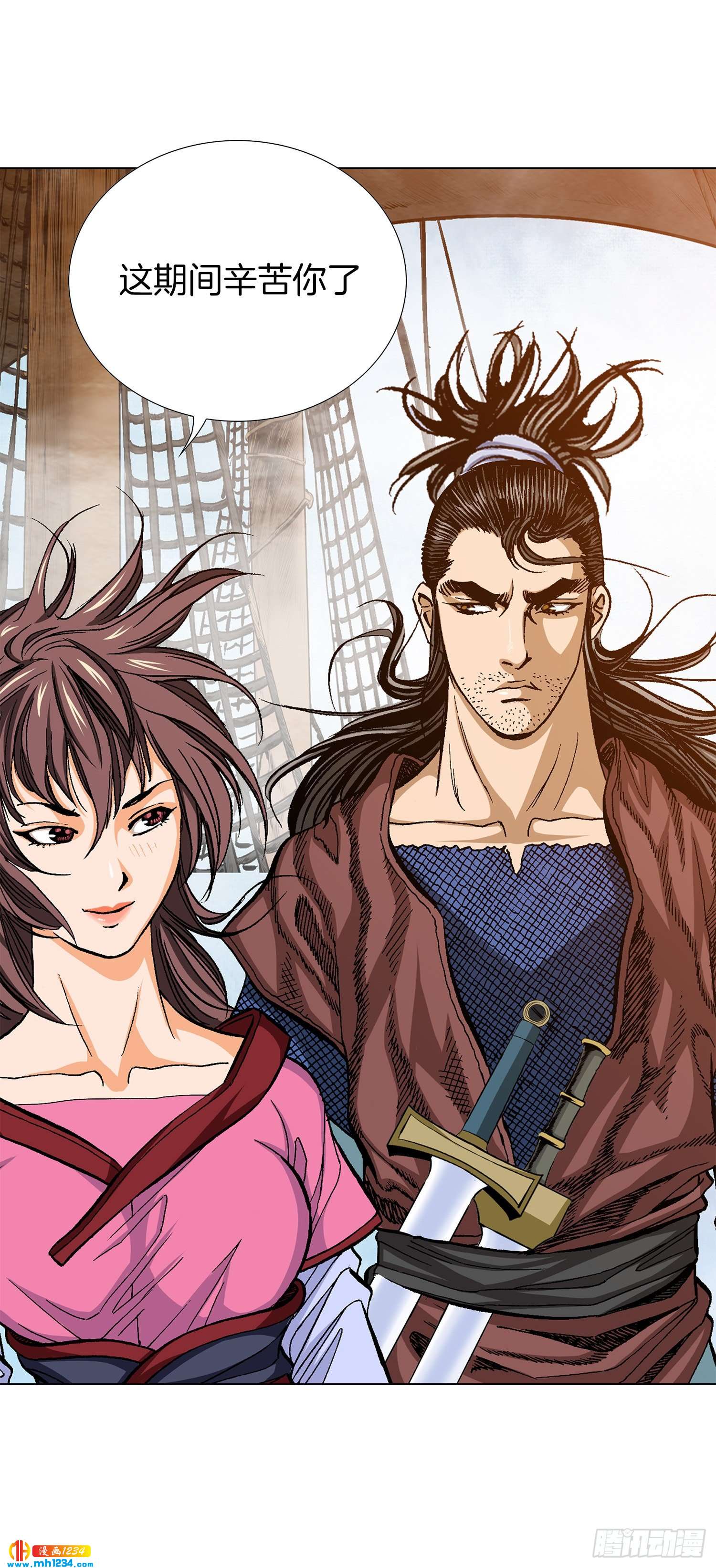 第75话(1/2)-第76话