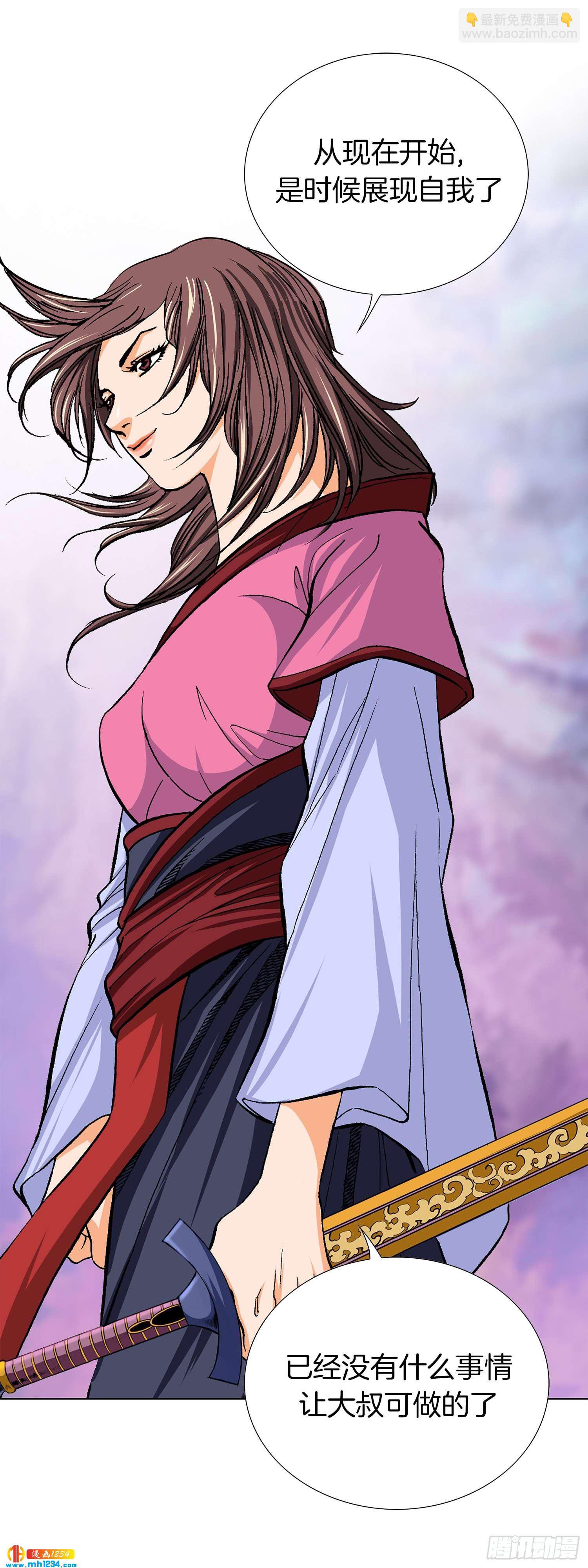 第75话(1/2)-第76话