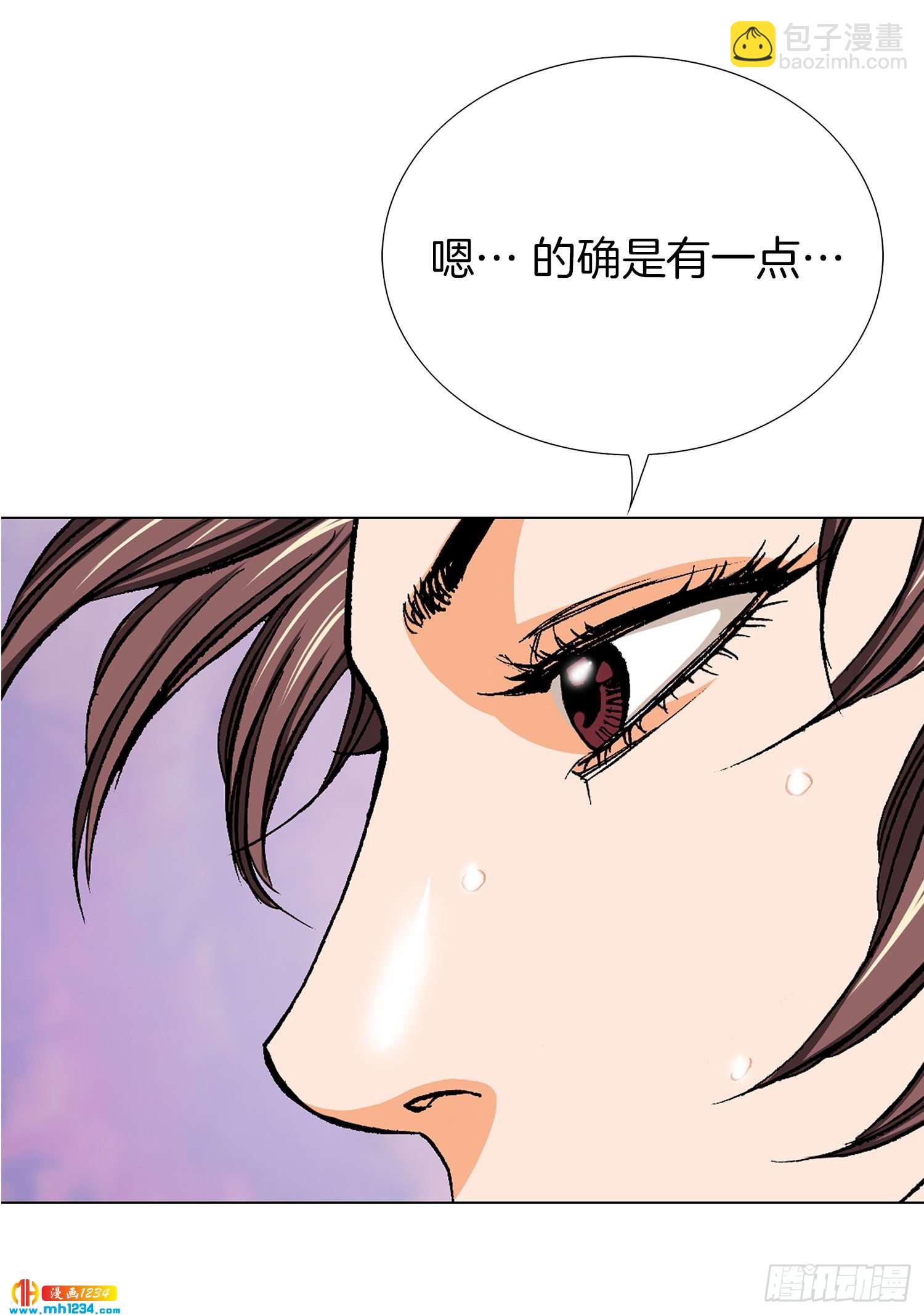 第75话(1/2)-第76话