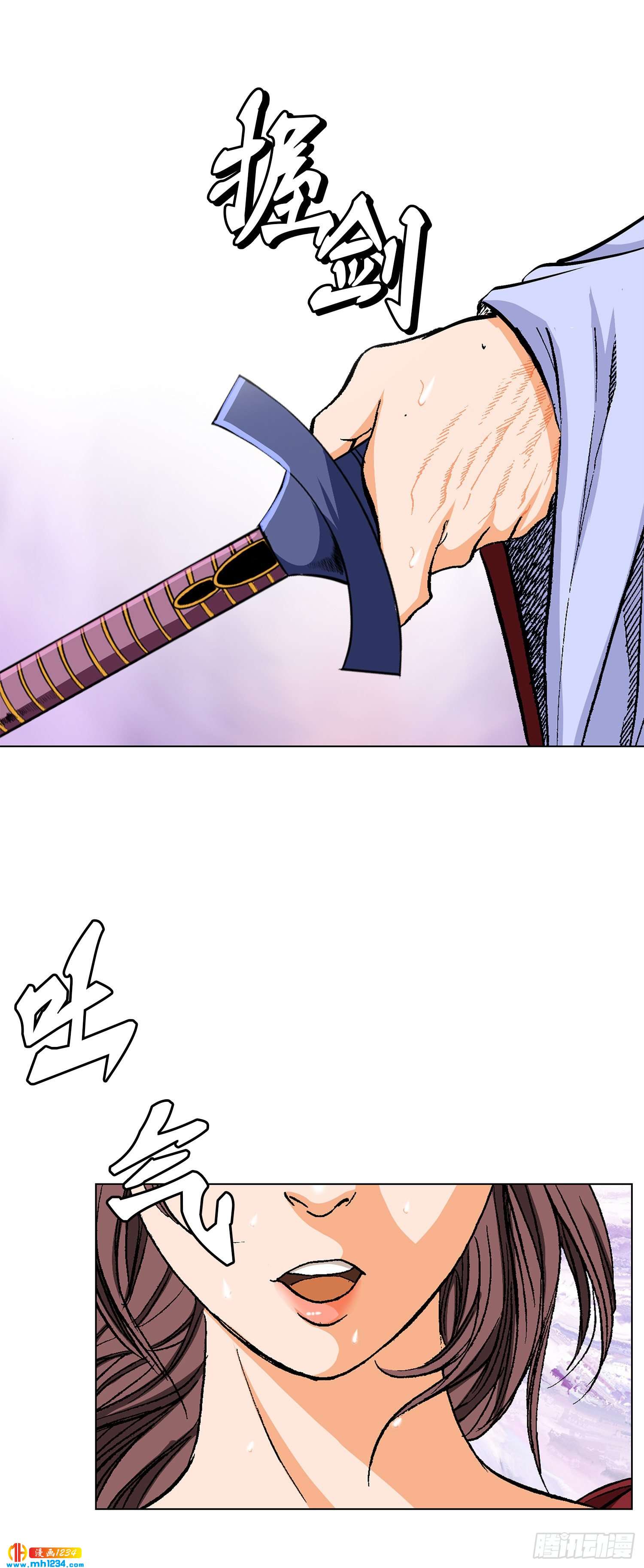 第75话(1/2)-第76话