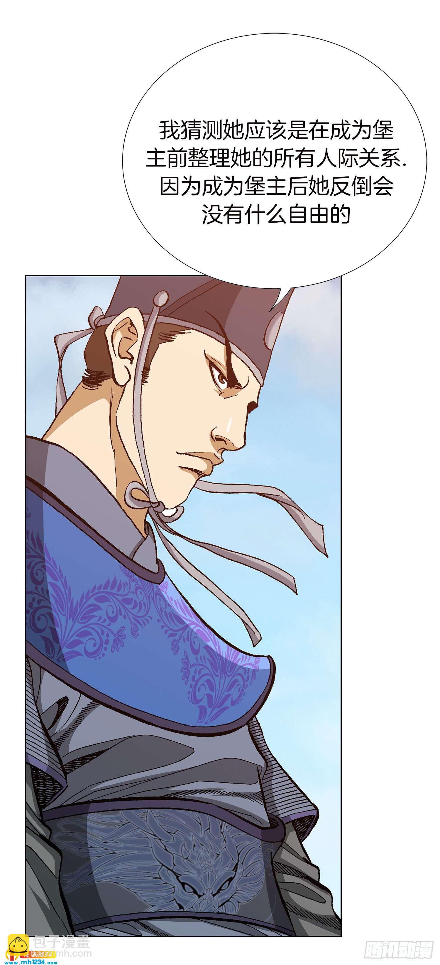 第75话(1/2)-第76话