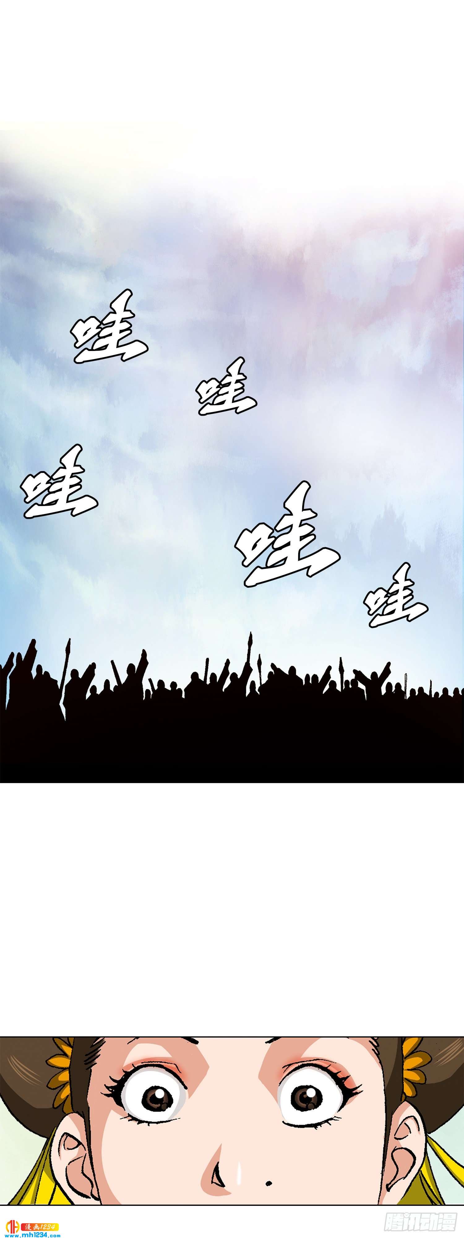 第75话(1/2)-第76话