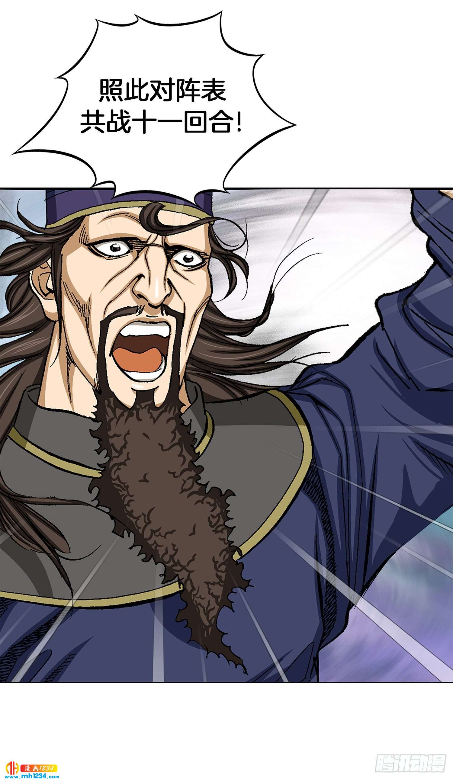 第75话(1/2)-第76话