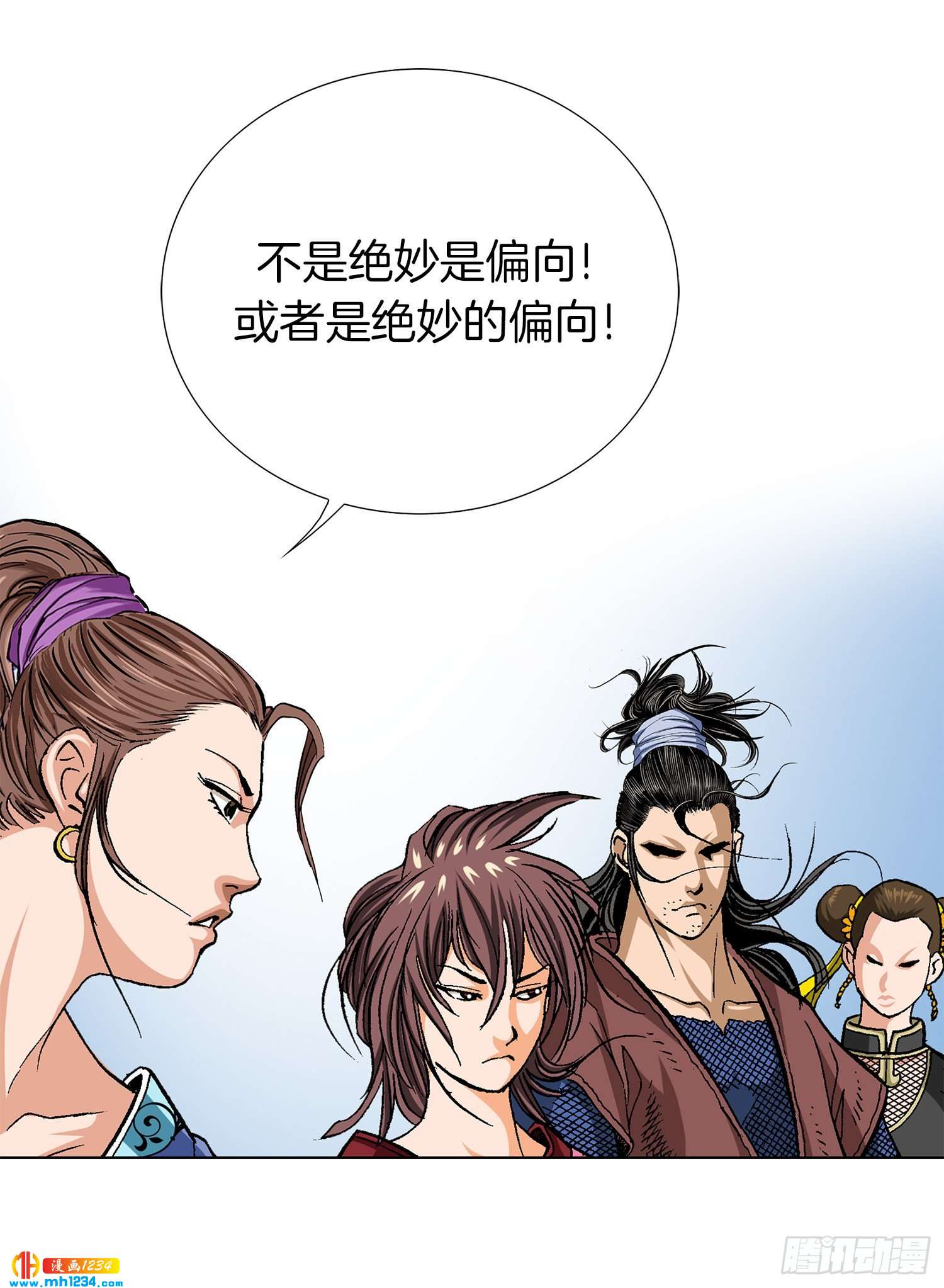 第75话(1/2)-第76话