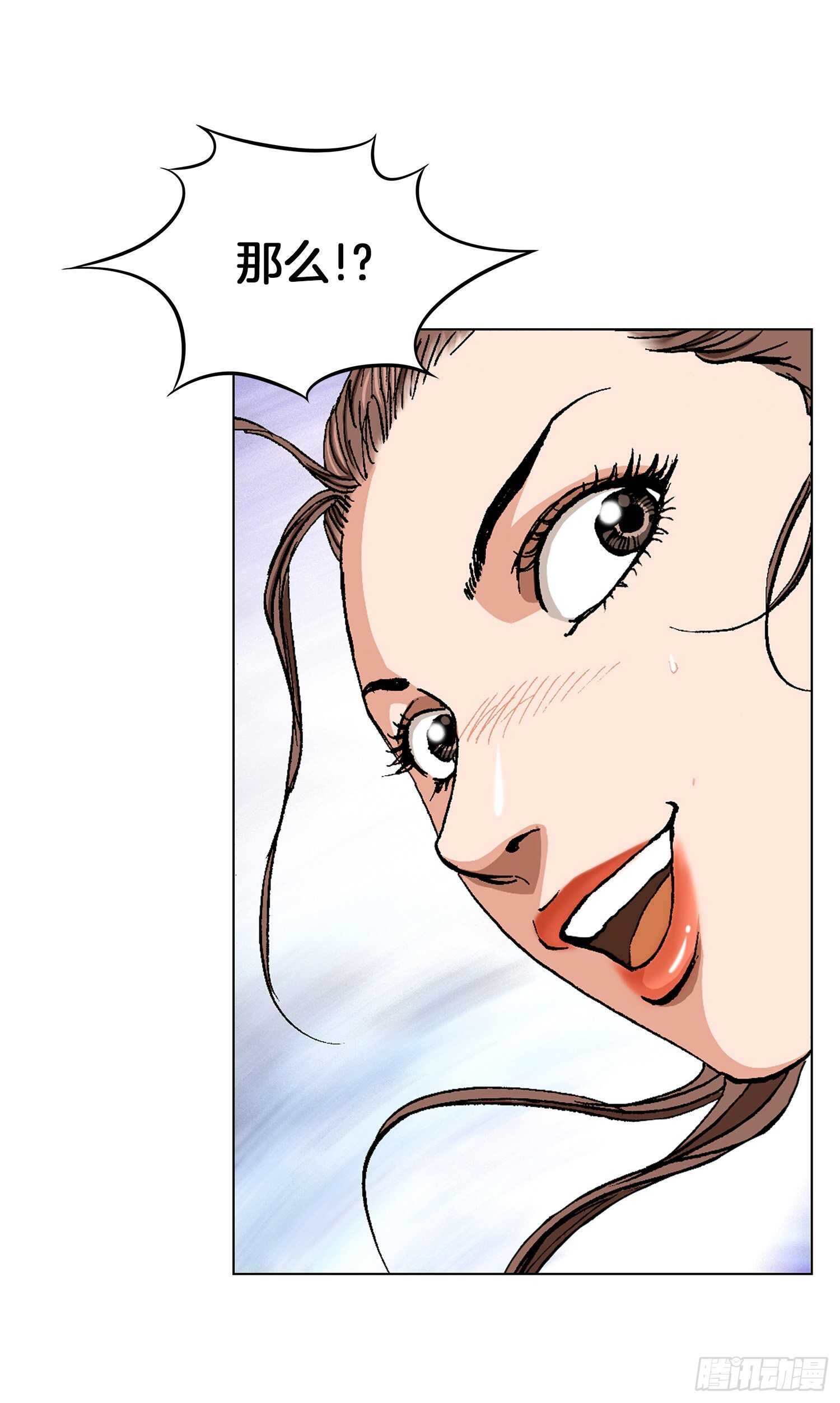 第77话(1/2)-第78话