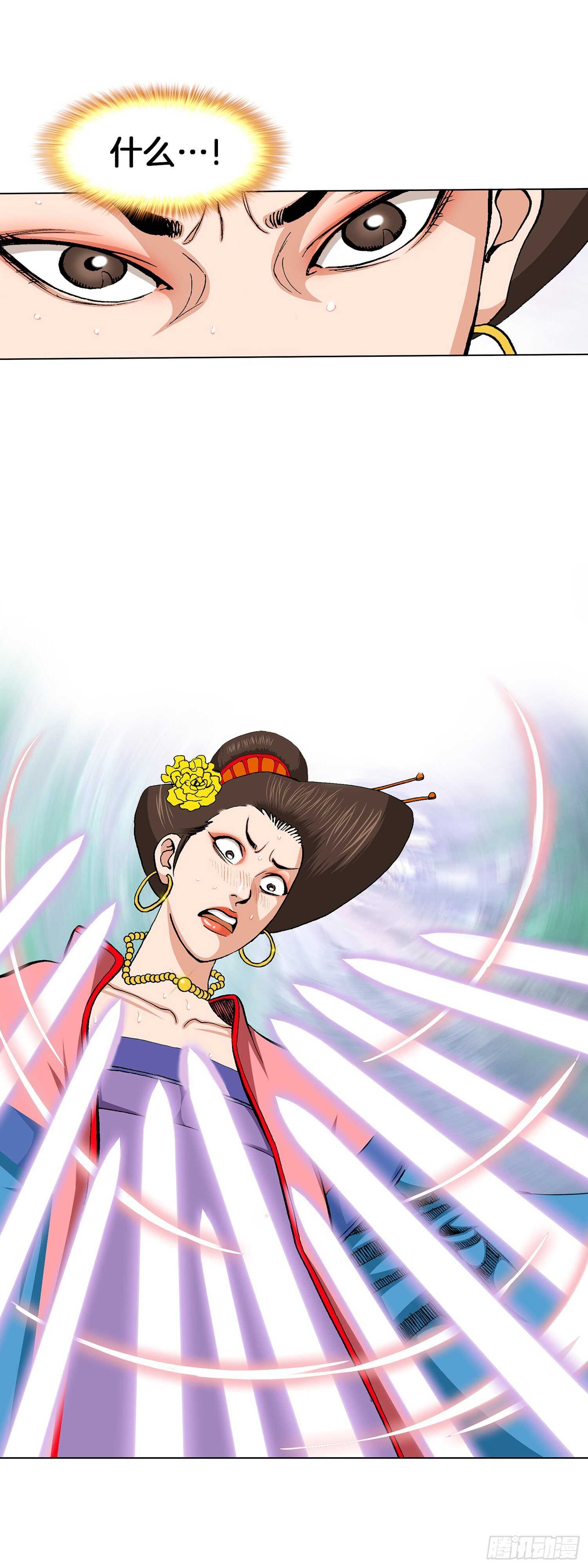 第77话(1/2)-第78话