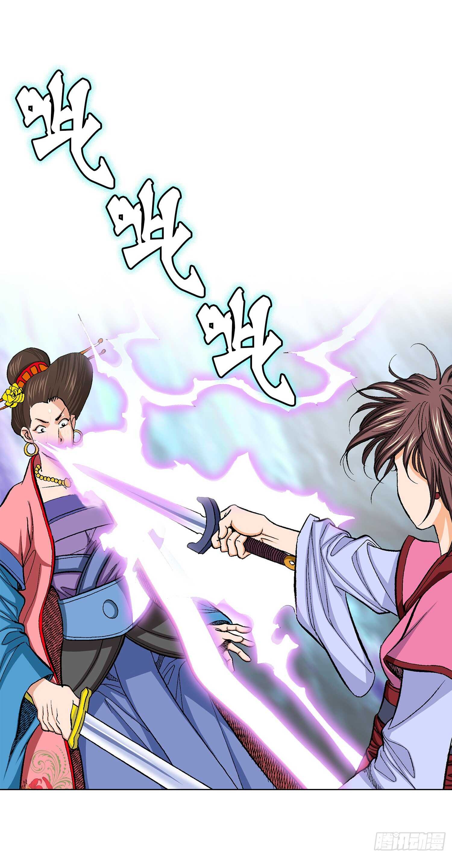 第77话(1/2)-第78话