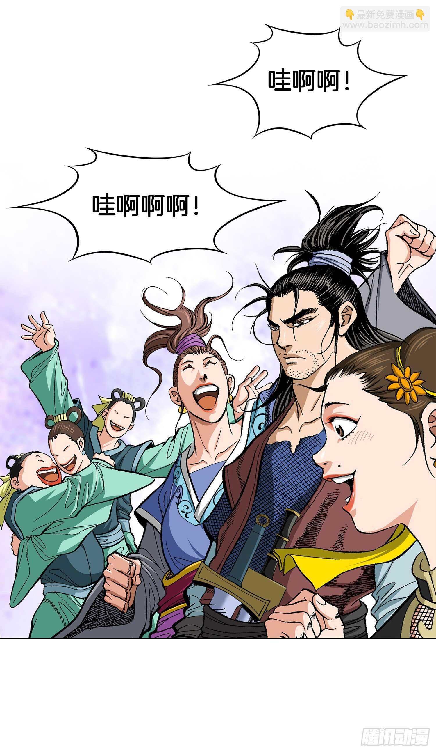 第77话(1/2)-第78话