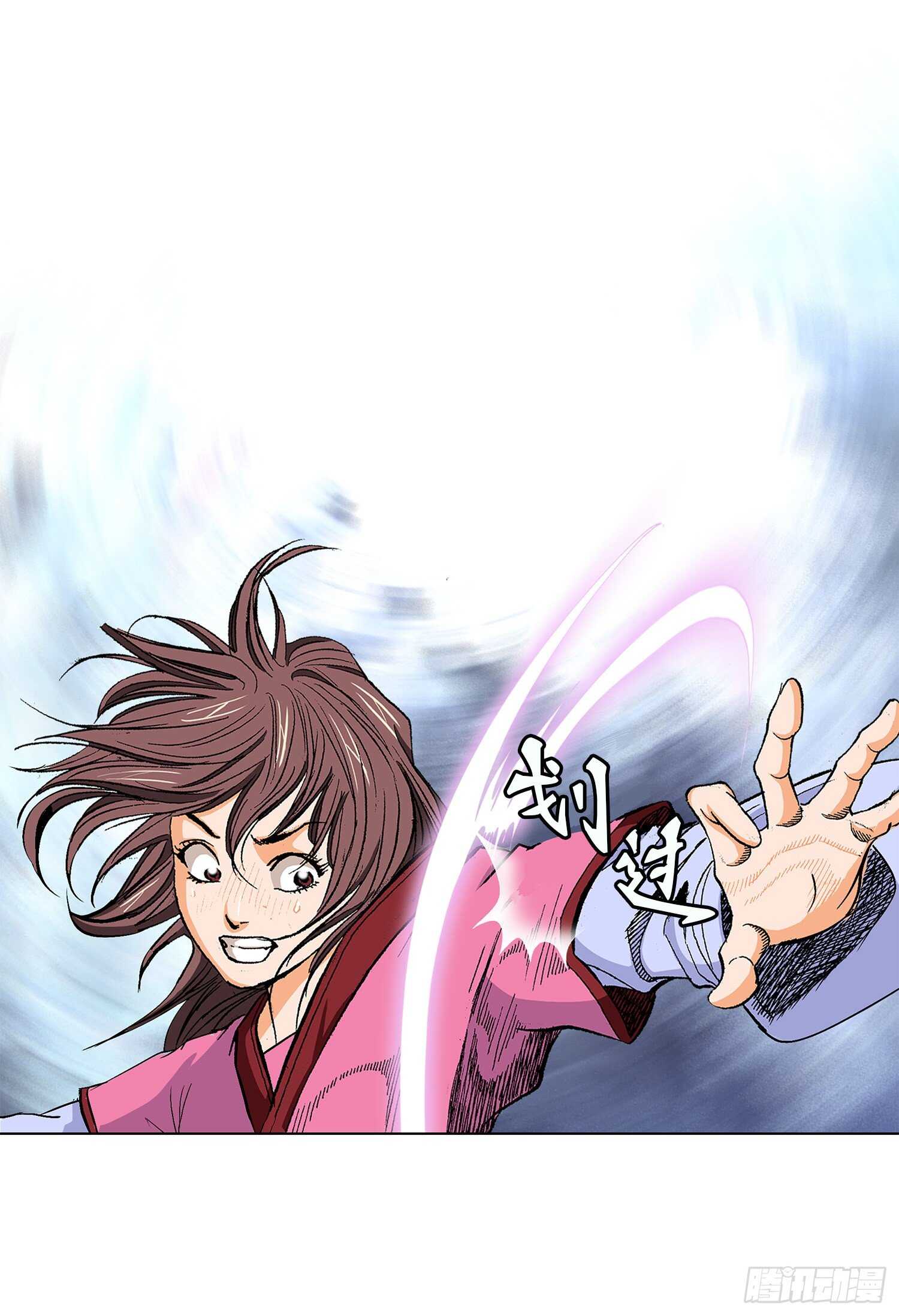 第77话(1/2)-第78话