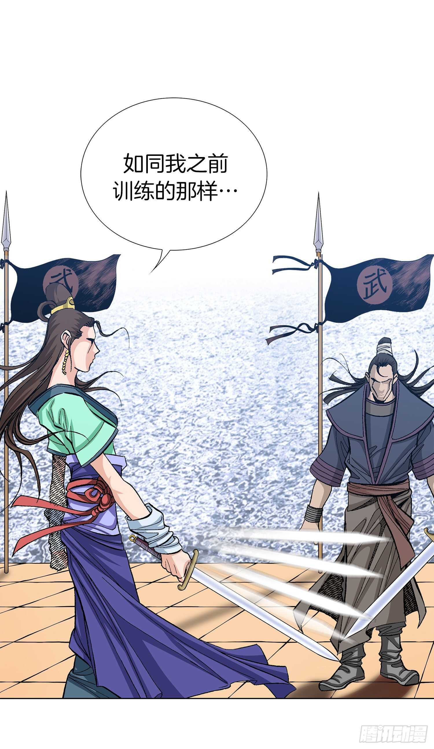 第79话(1/2)-第80话