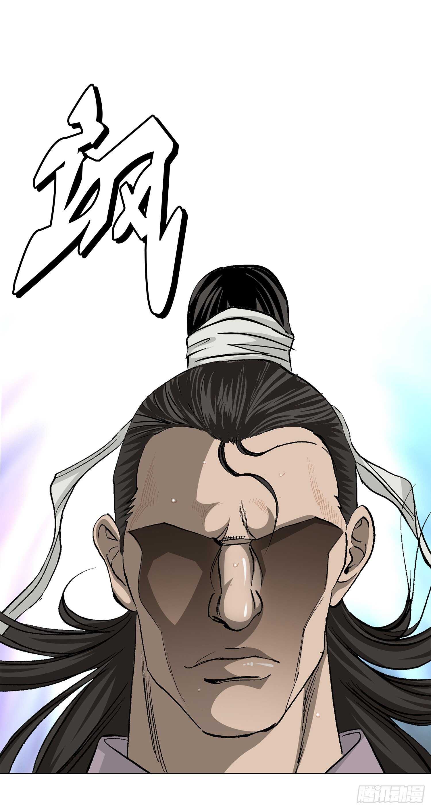 第79话(1/2)-第80话