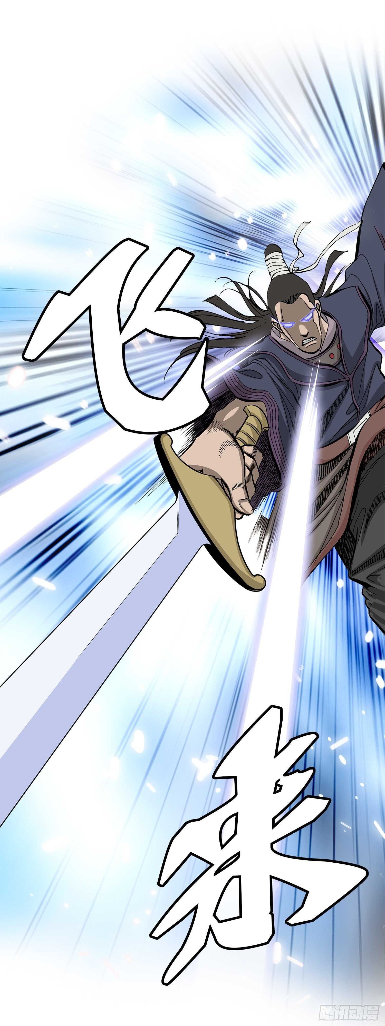 第79话(1/2)-第80话