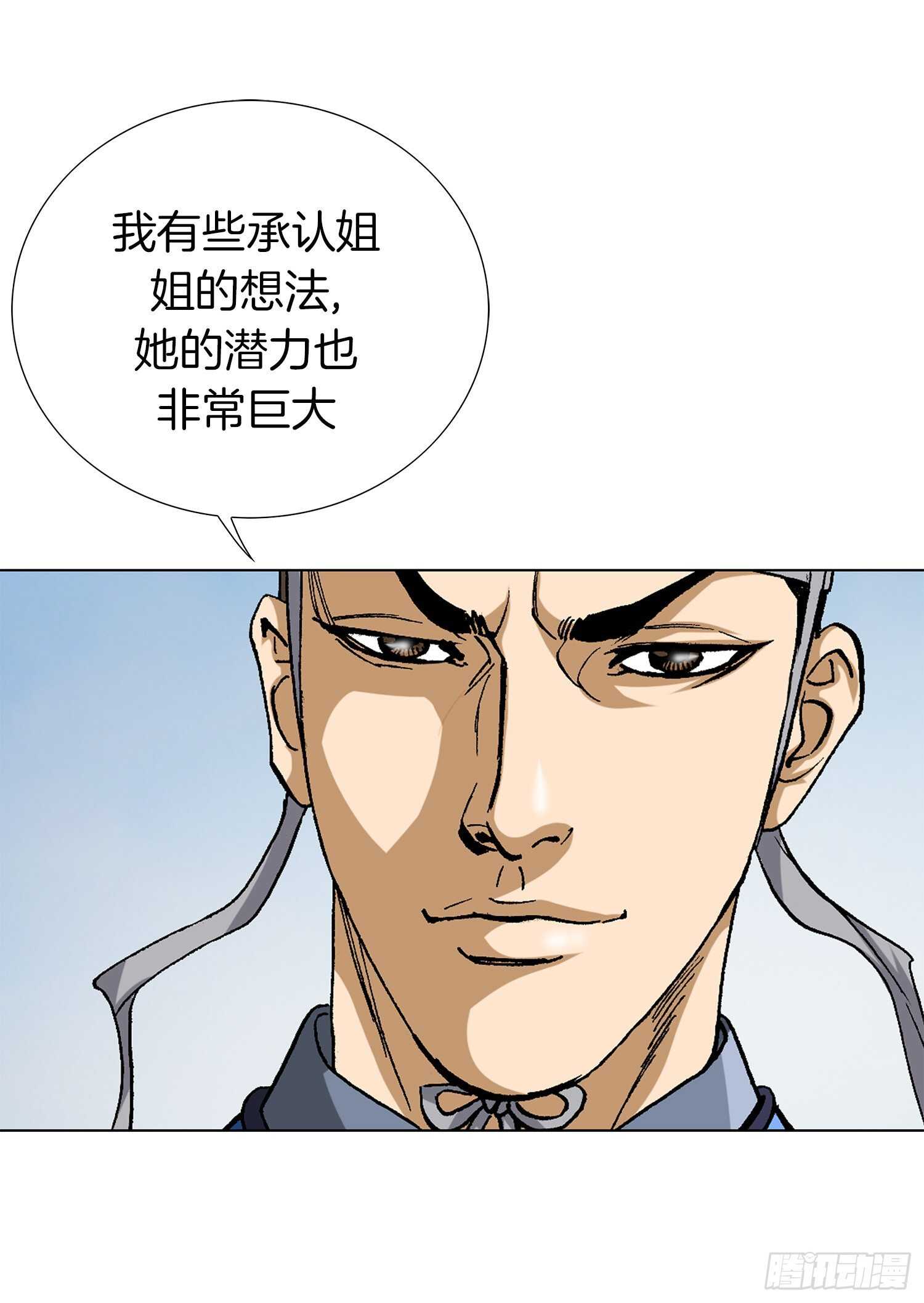 第79话(1/2)-第80话