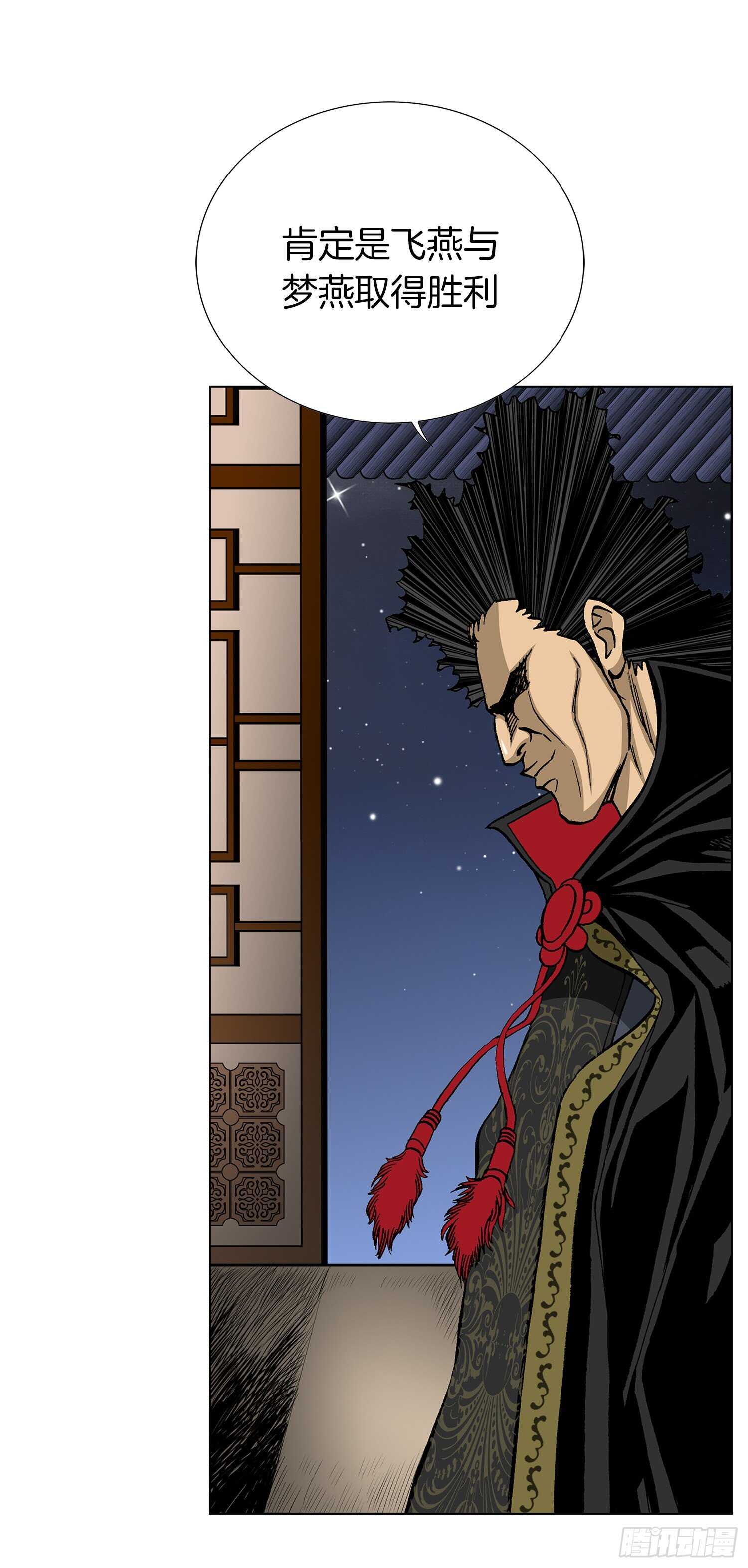 第79话(1/2)-第80话