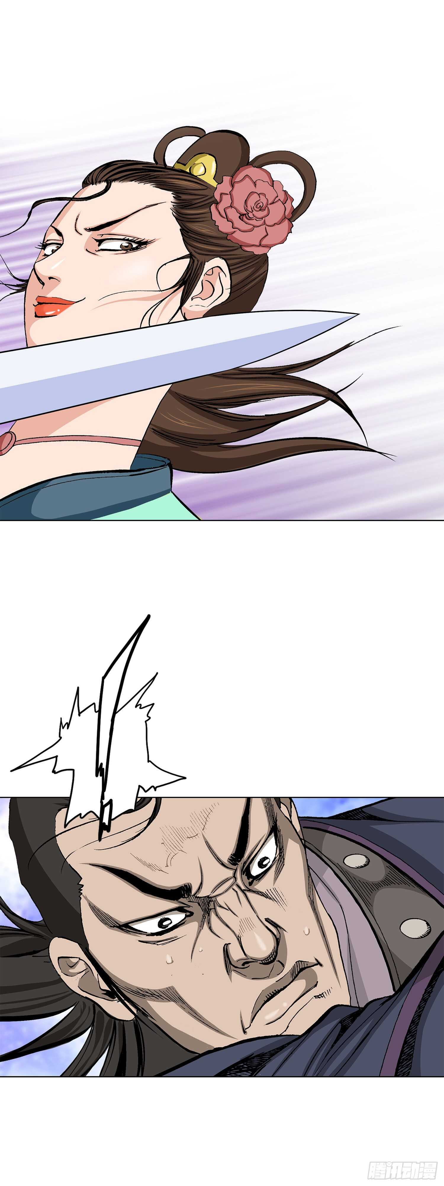 第79话(1/2)-第80话