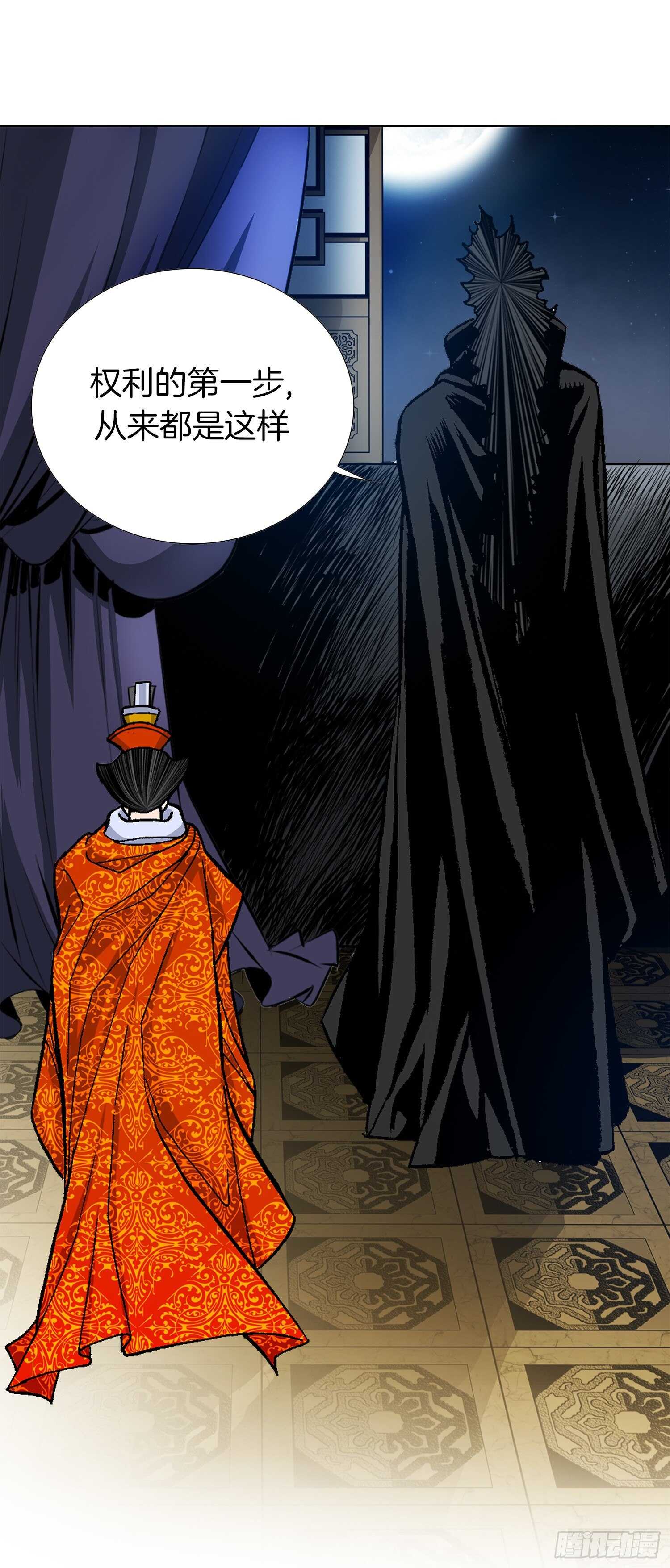 第79话(1/2)-第80话