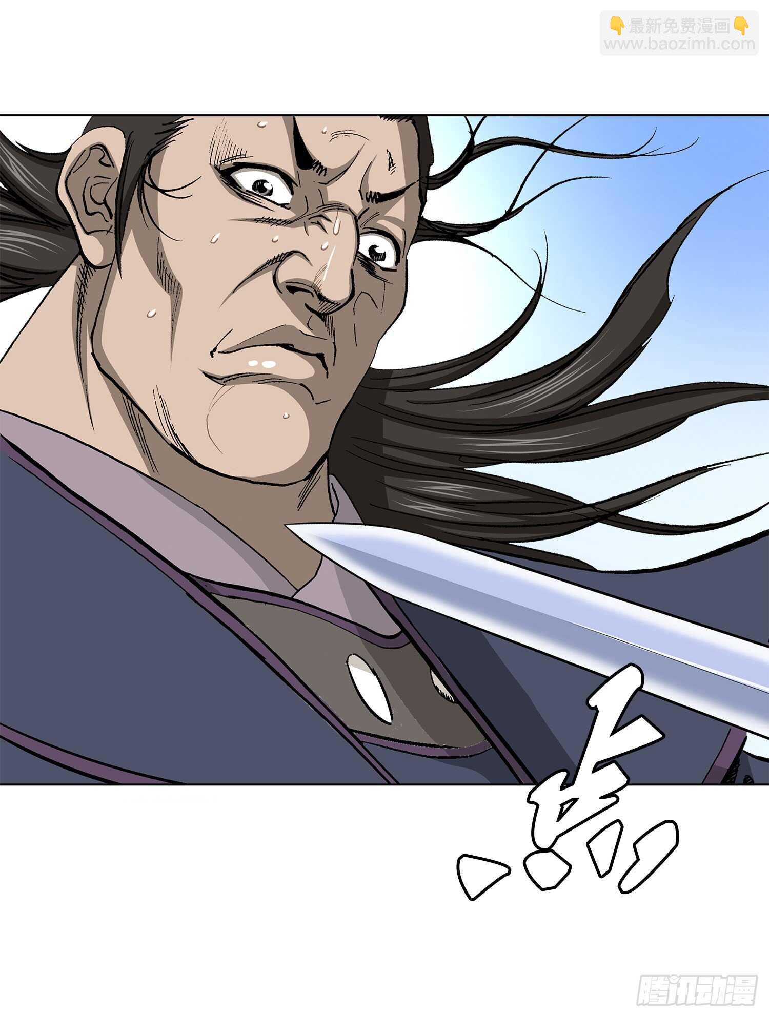 第79话(1/2)-第80话