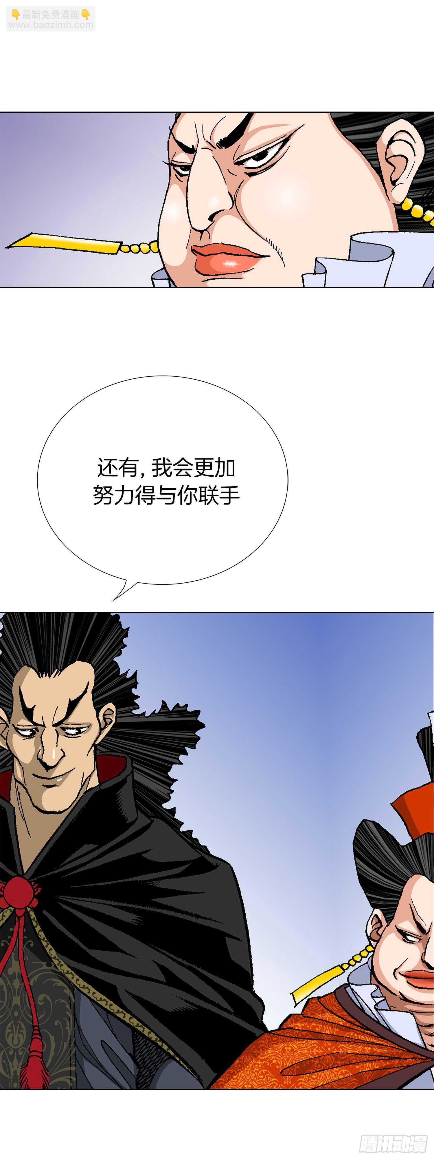 第79话(1/2)-第80话