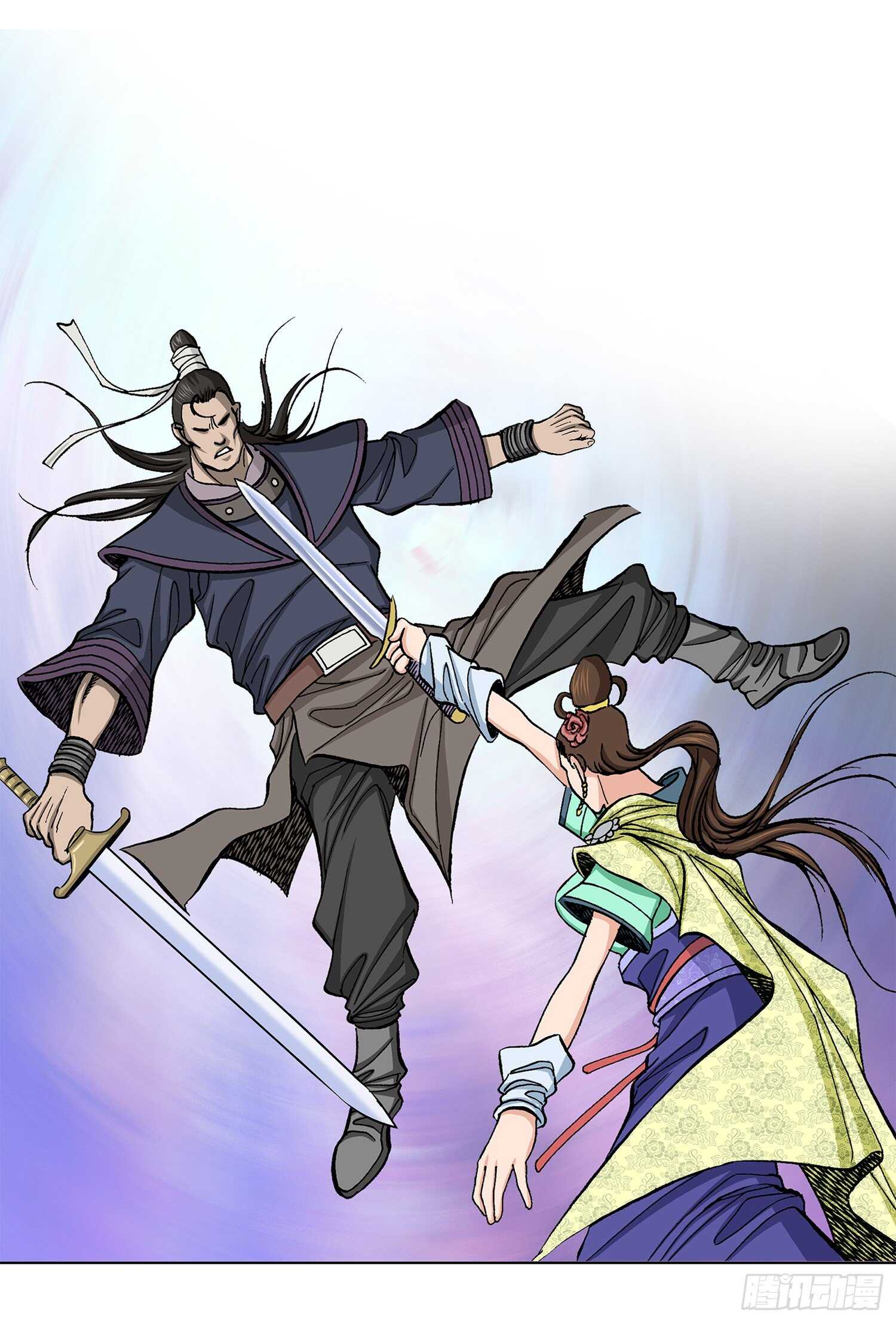 第79话(1/2)-第80话