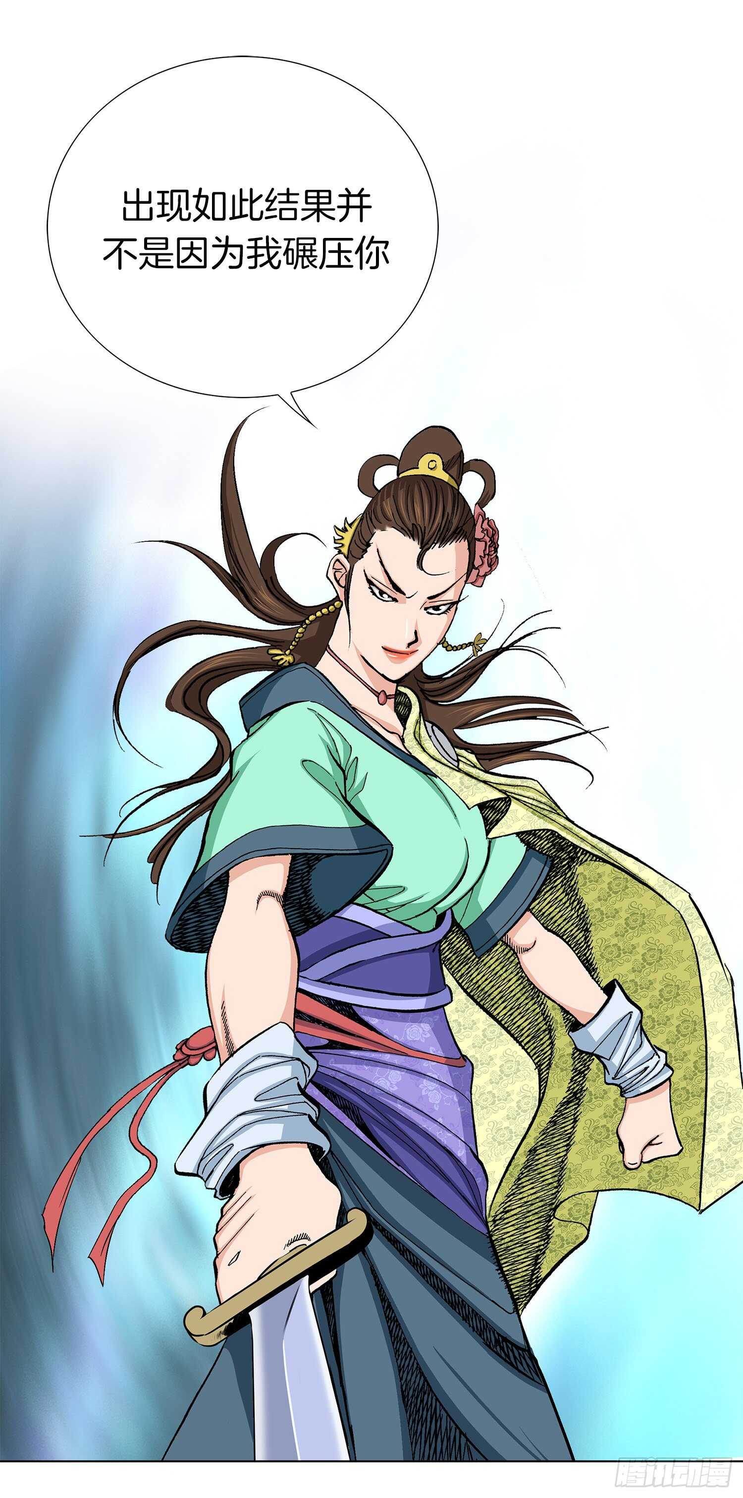 第79话(1/2)-第80话