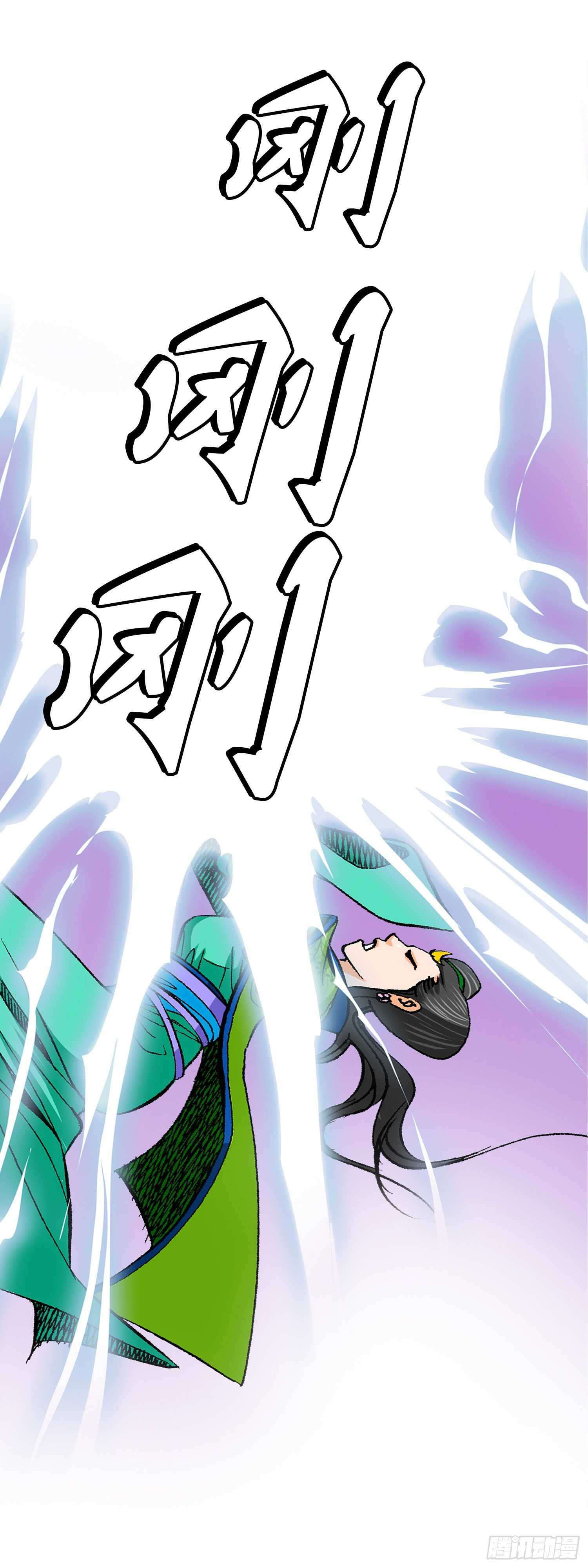 第81话(1/2)-第82话