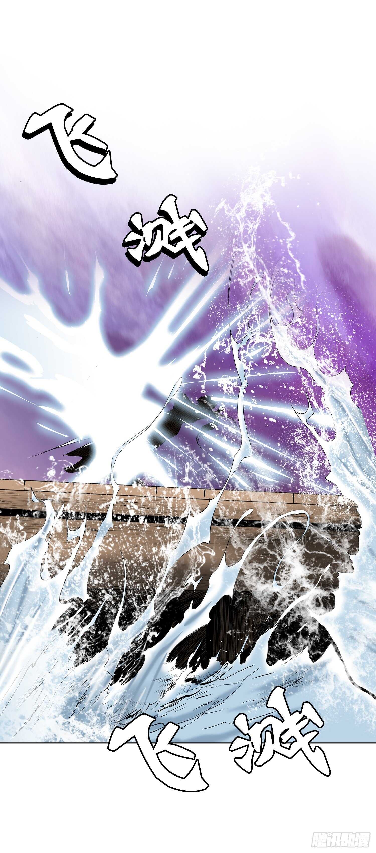 第81话(1/2)-第82话