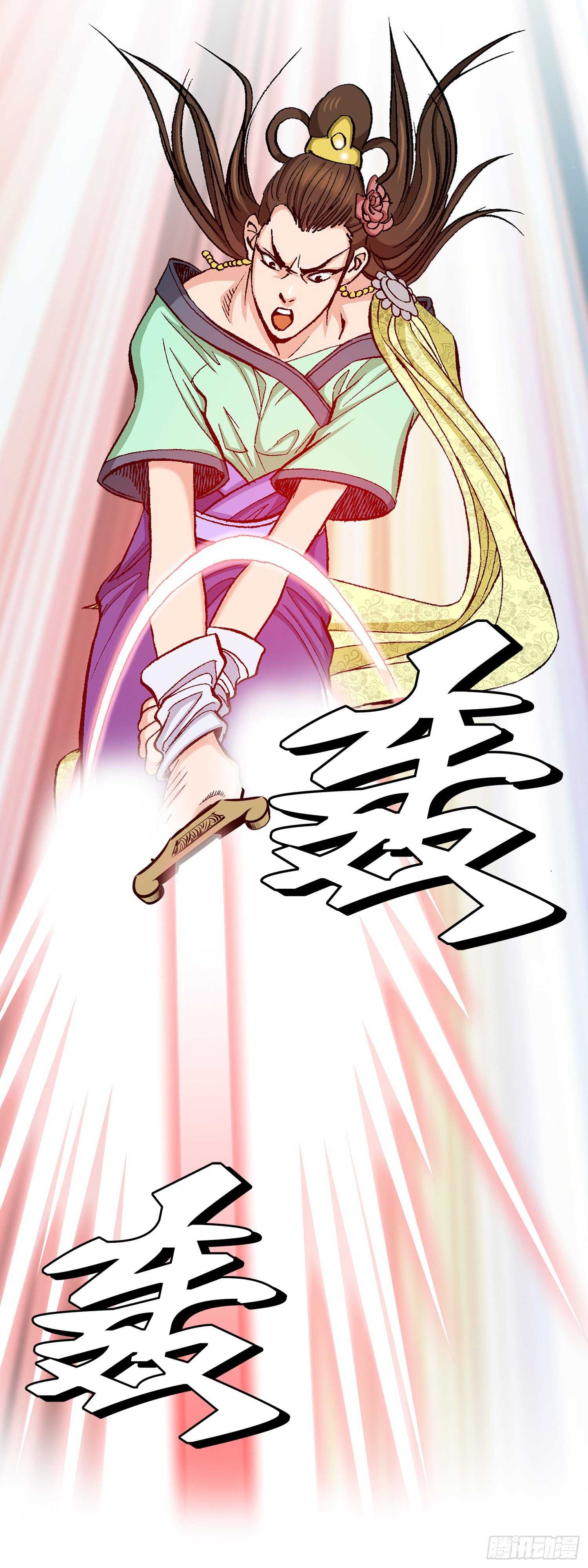 第81话(1/2)-第82话